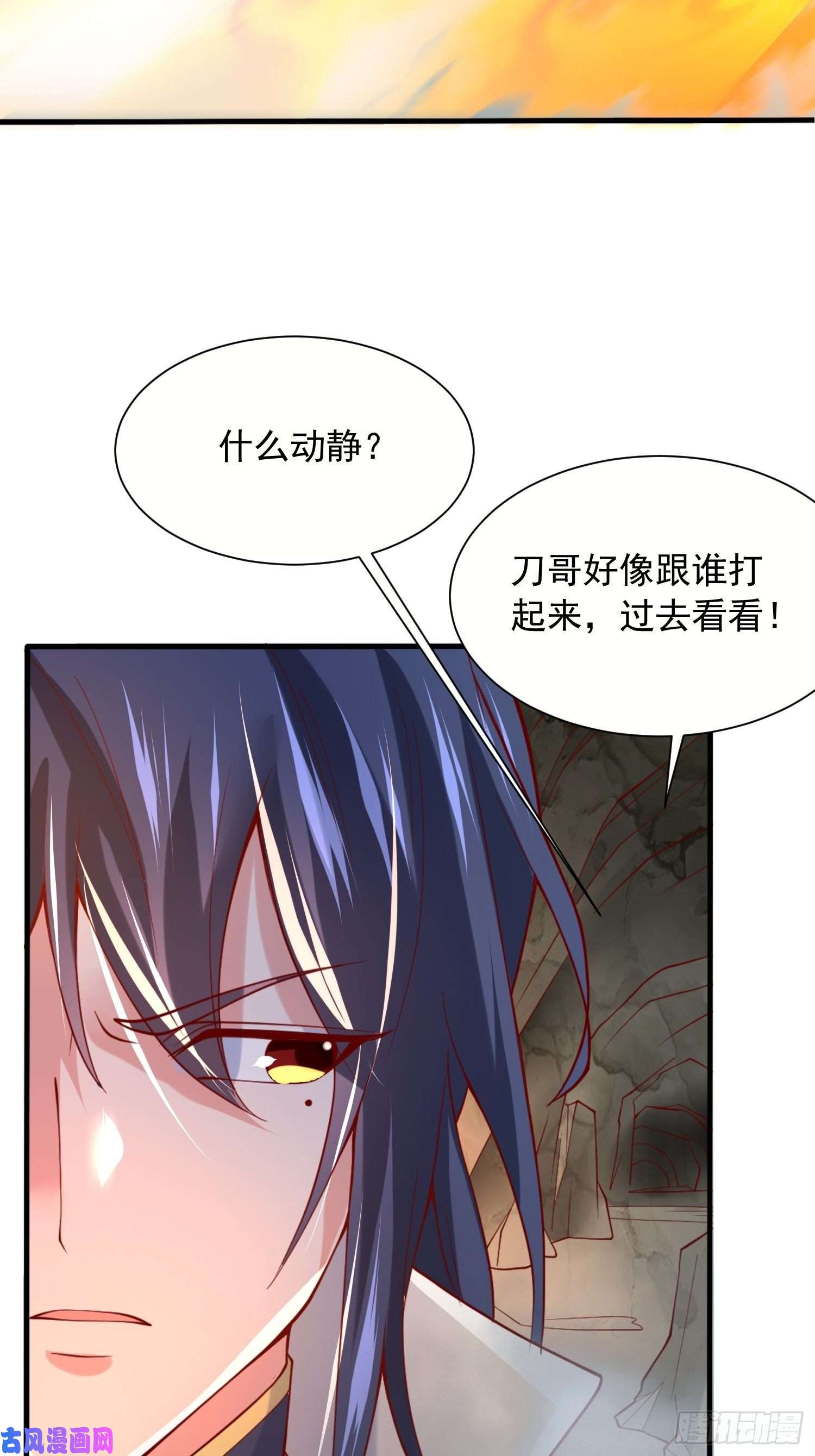 超神从调教六个姐姐开始第33话 这个更漂亮！
