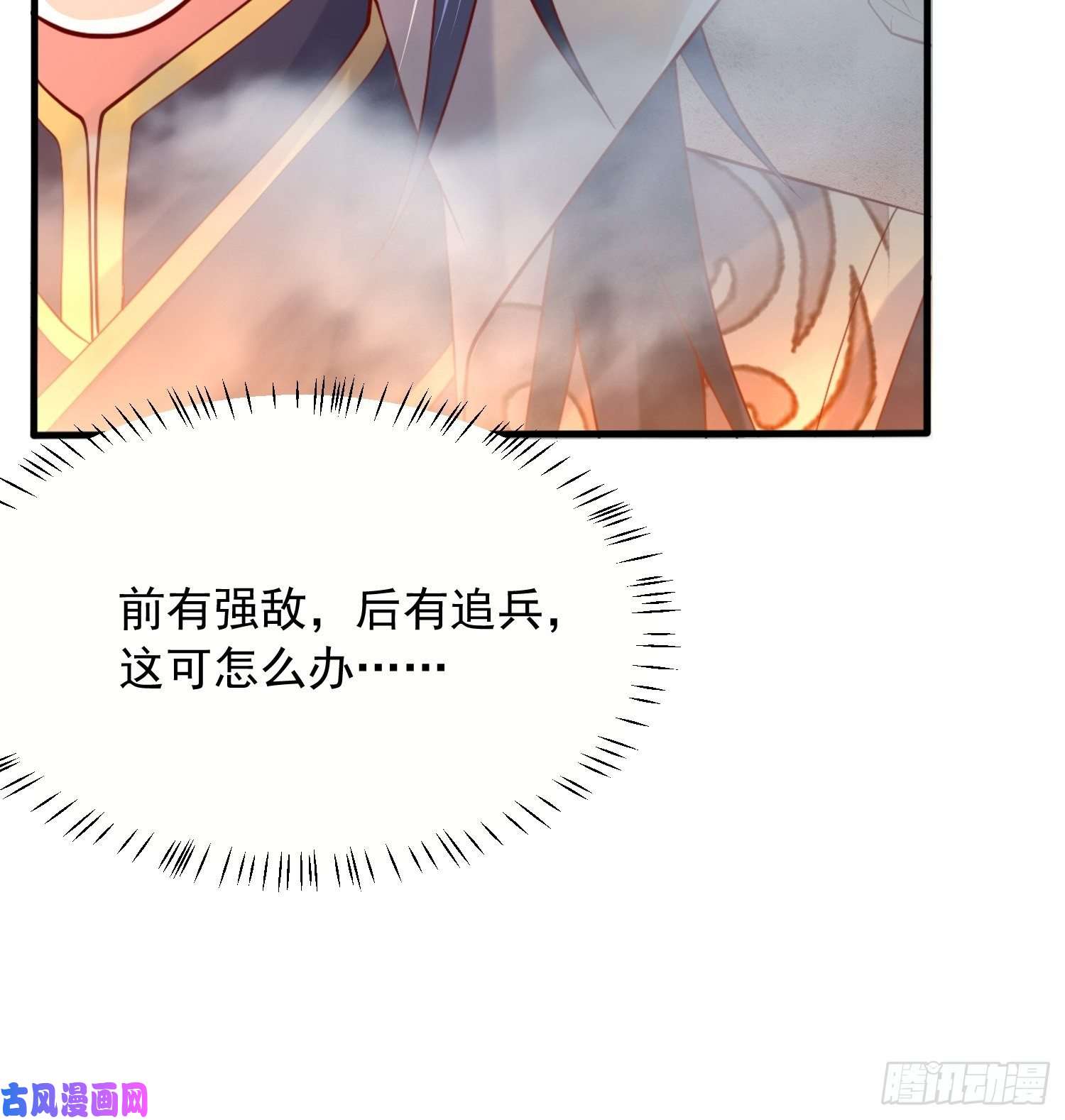 超神从调教六个姐姐开始第33话 这个更漂亮！