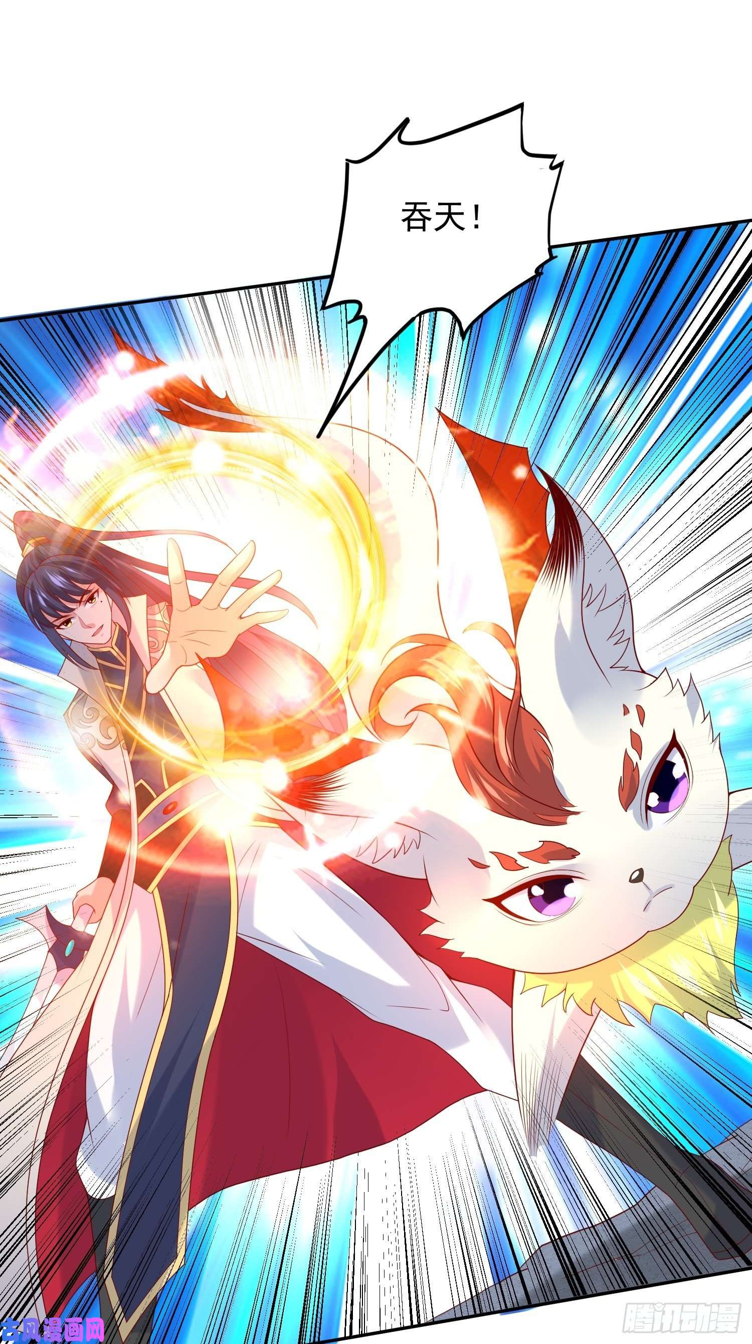超神从调教六个姐姐开始第33话 这个更漂亮！