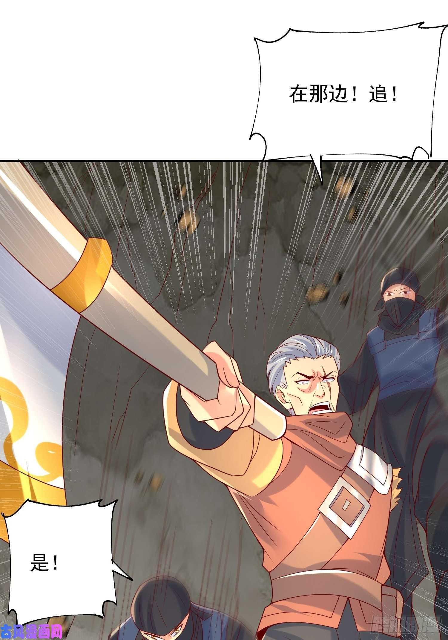 超神从调教六个姐姐开始第33话 这个更漂亮！