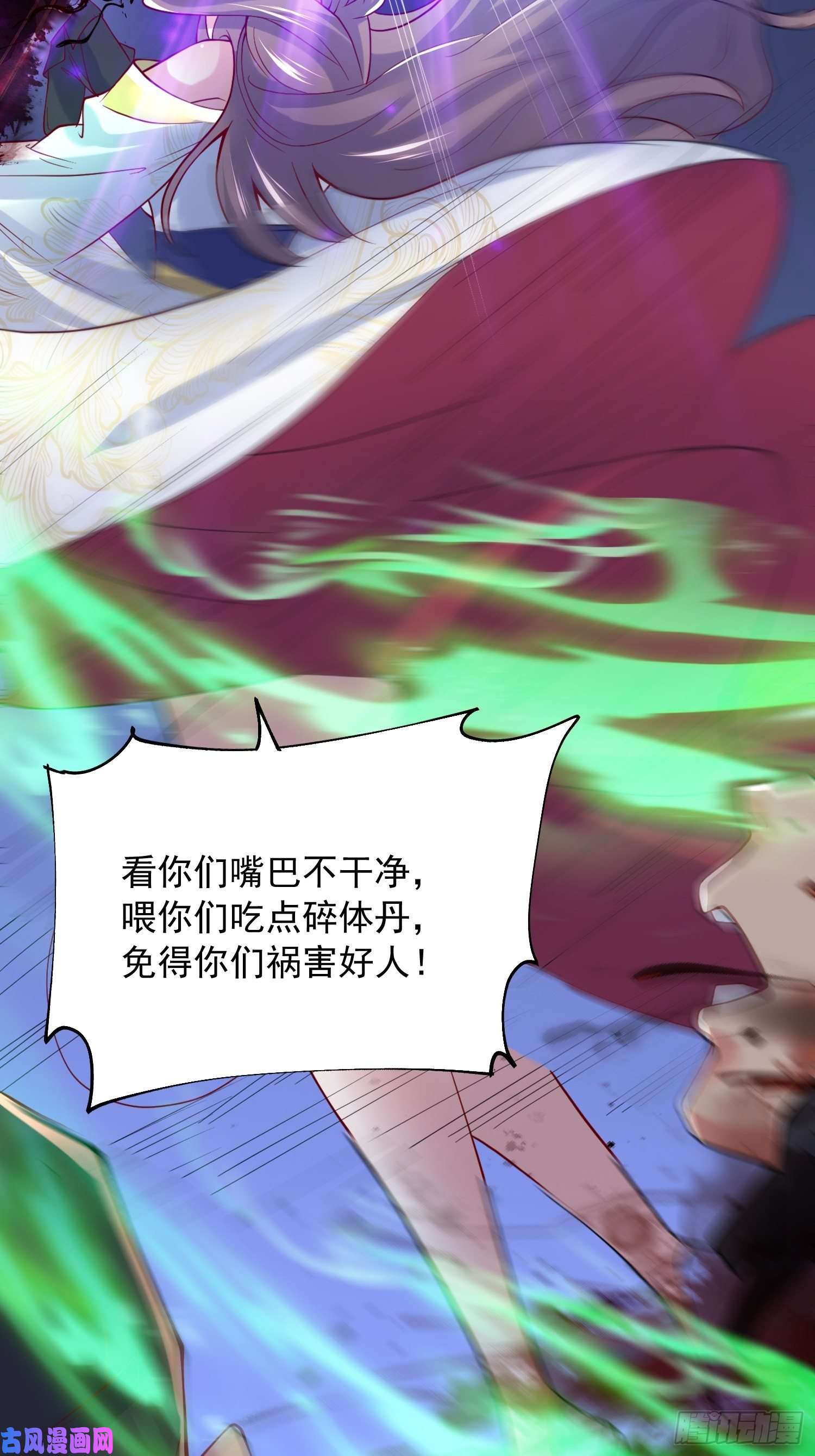 超神从调教六个姐姐开始第34话 没事，有我在