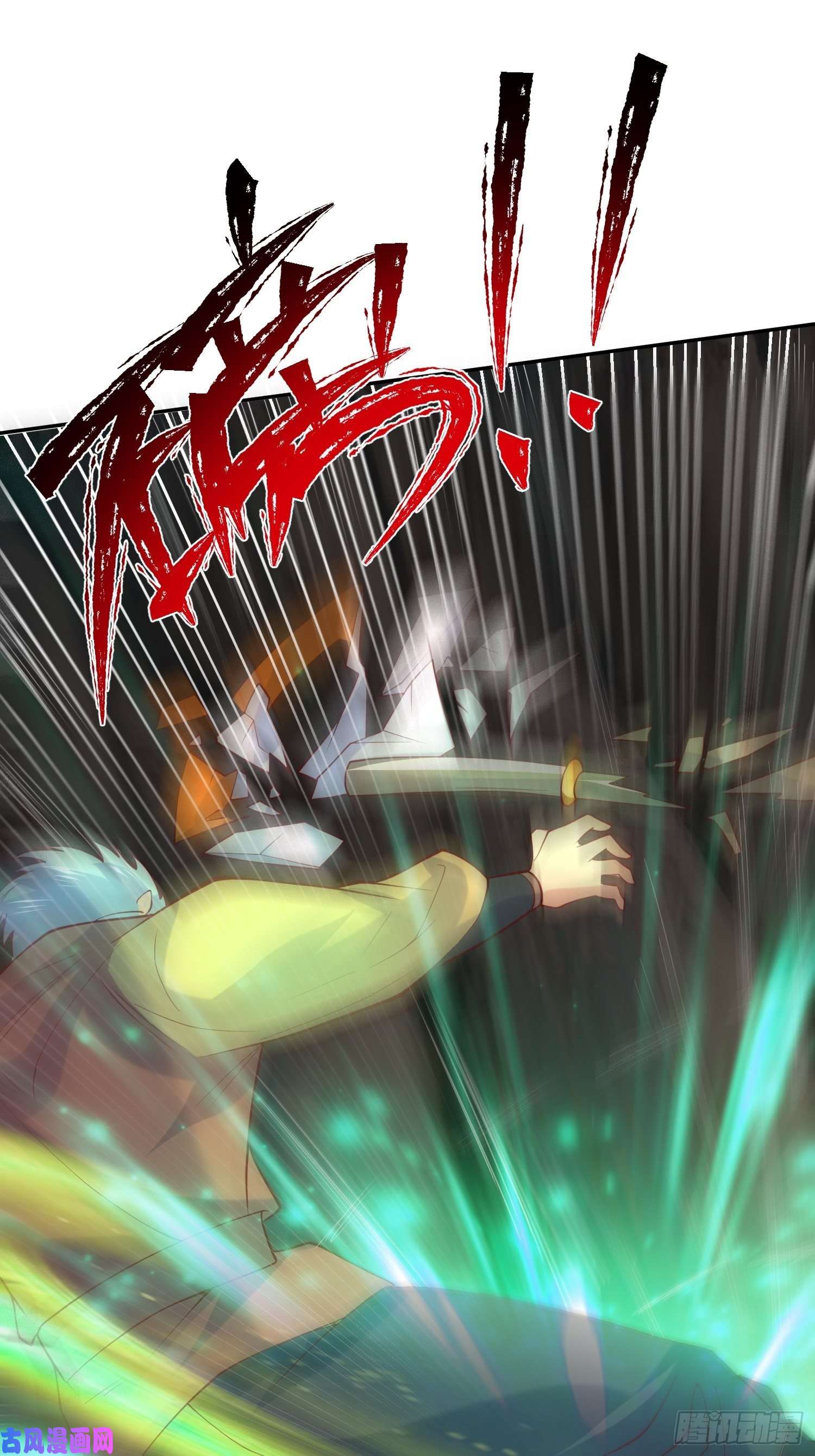 超神从调教六个姐姐开始第34话 没事，有我在