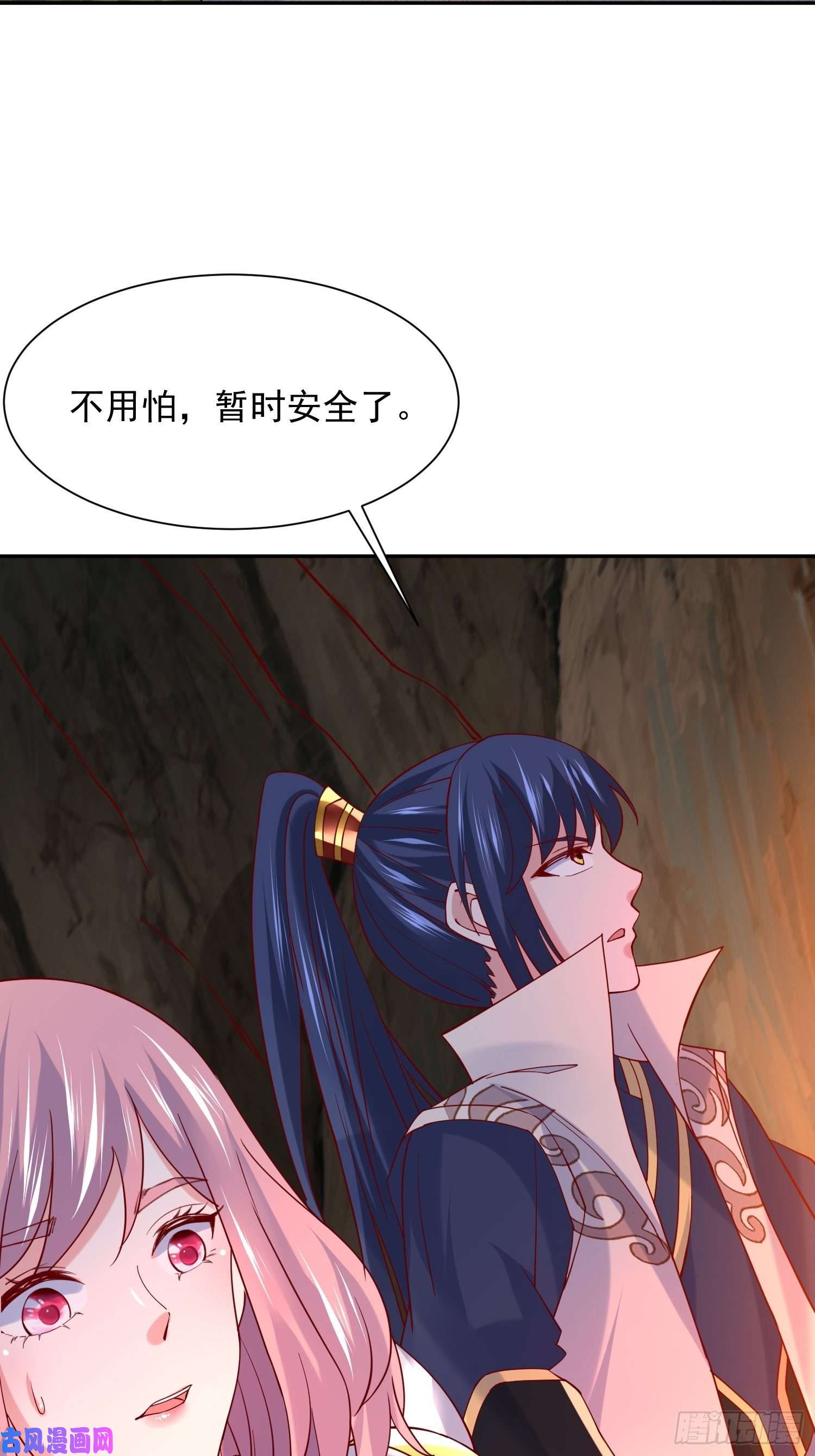 超神从调教六个姐姐开始第34话 没事，有我在