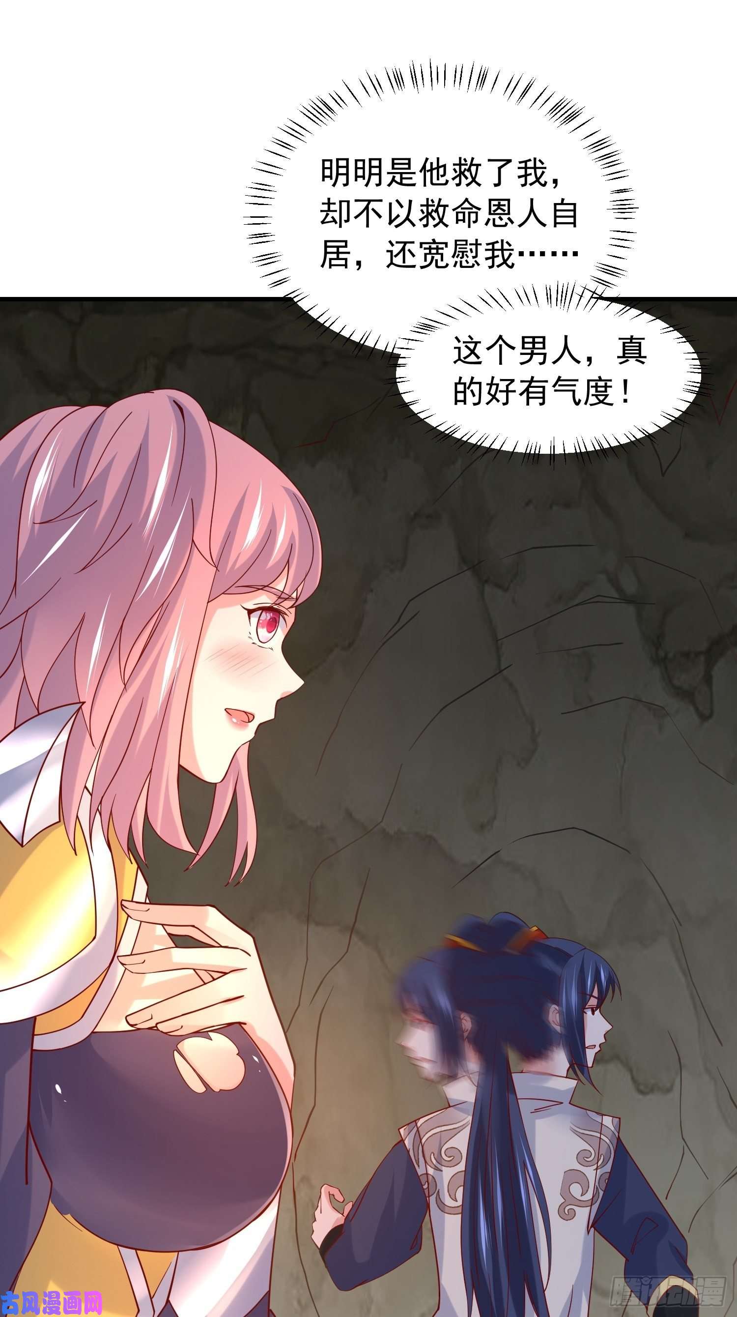 超神从调教六个姐姐开始第34话 没事，有我在