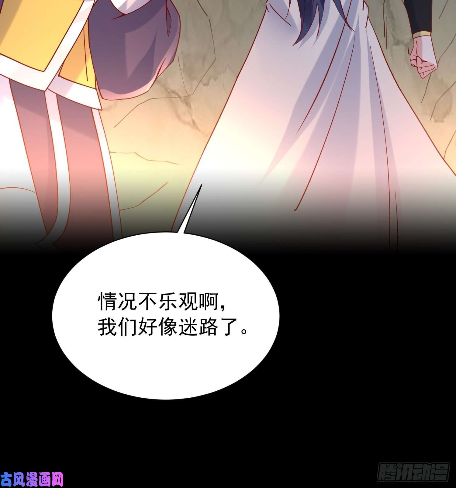 超神从调教六个姐姐开始第34话 没事，有我在