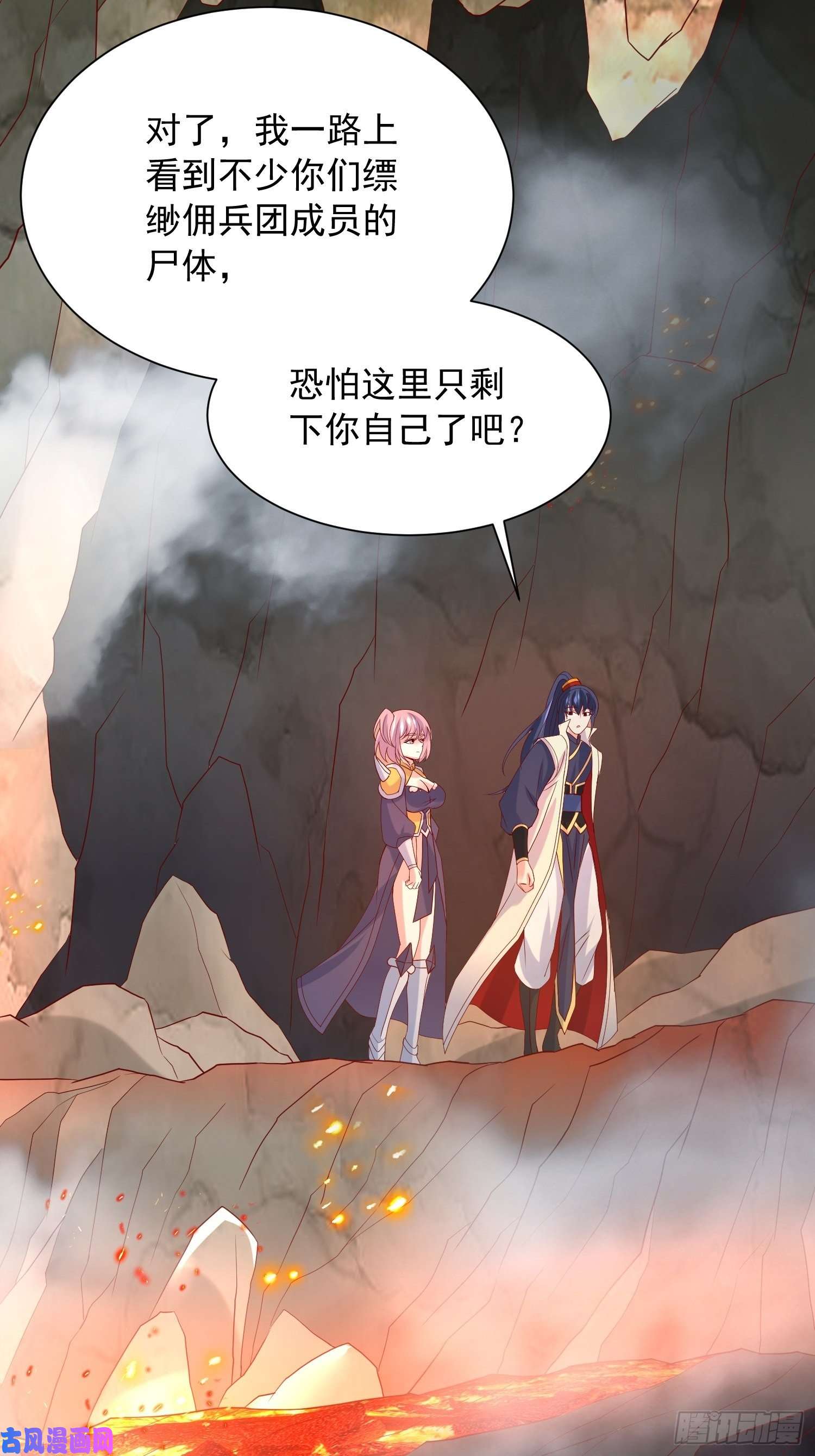 超神从调教六个姐姐开始第34话 没事，有我在