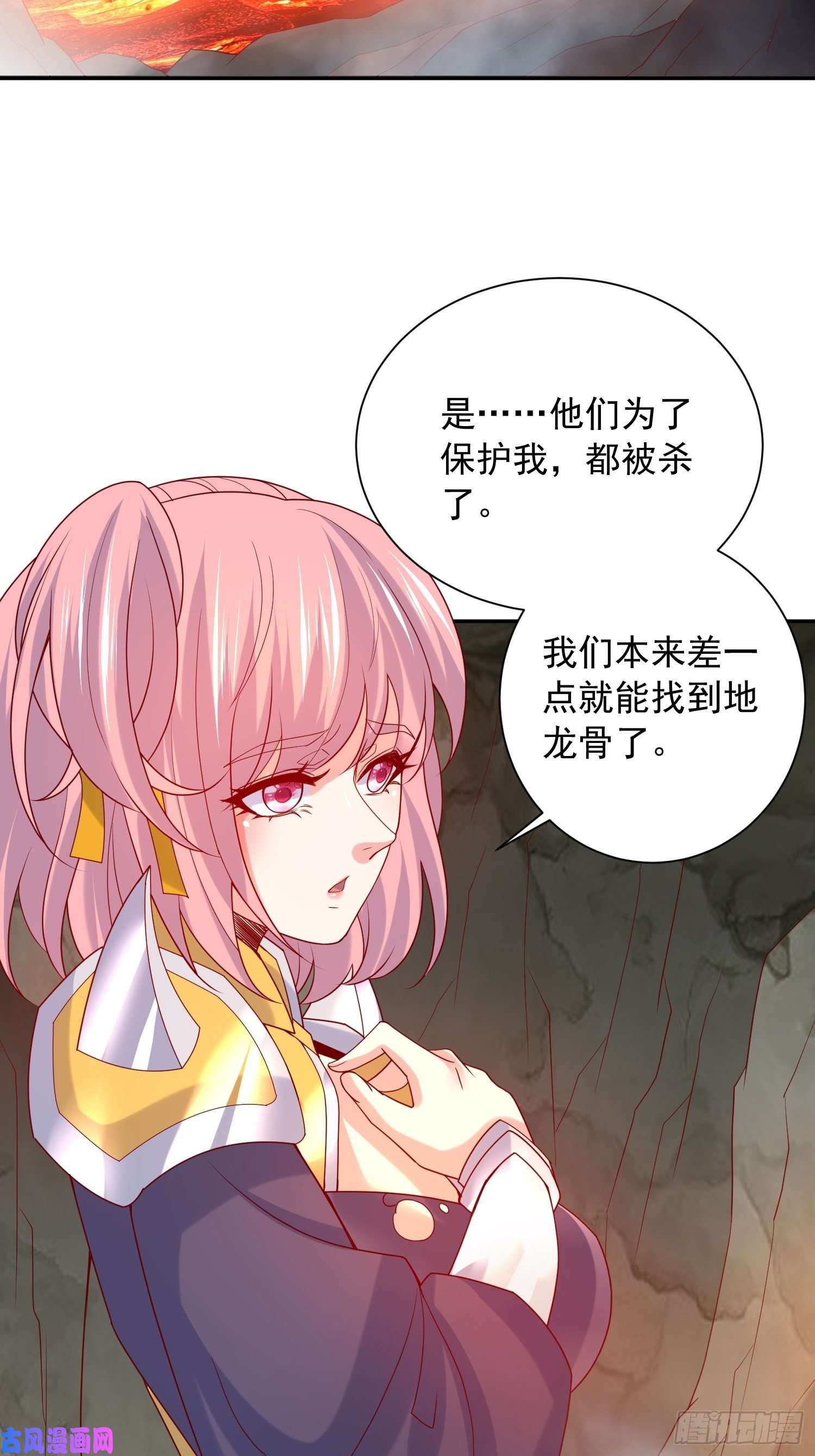 超神从调教六个姐姐开始第34话 没事，有我在