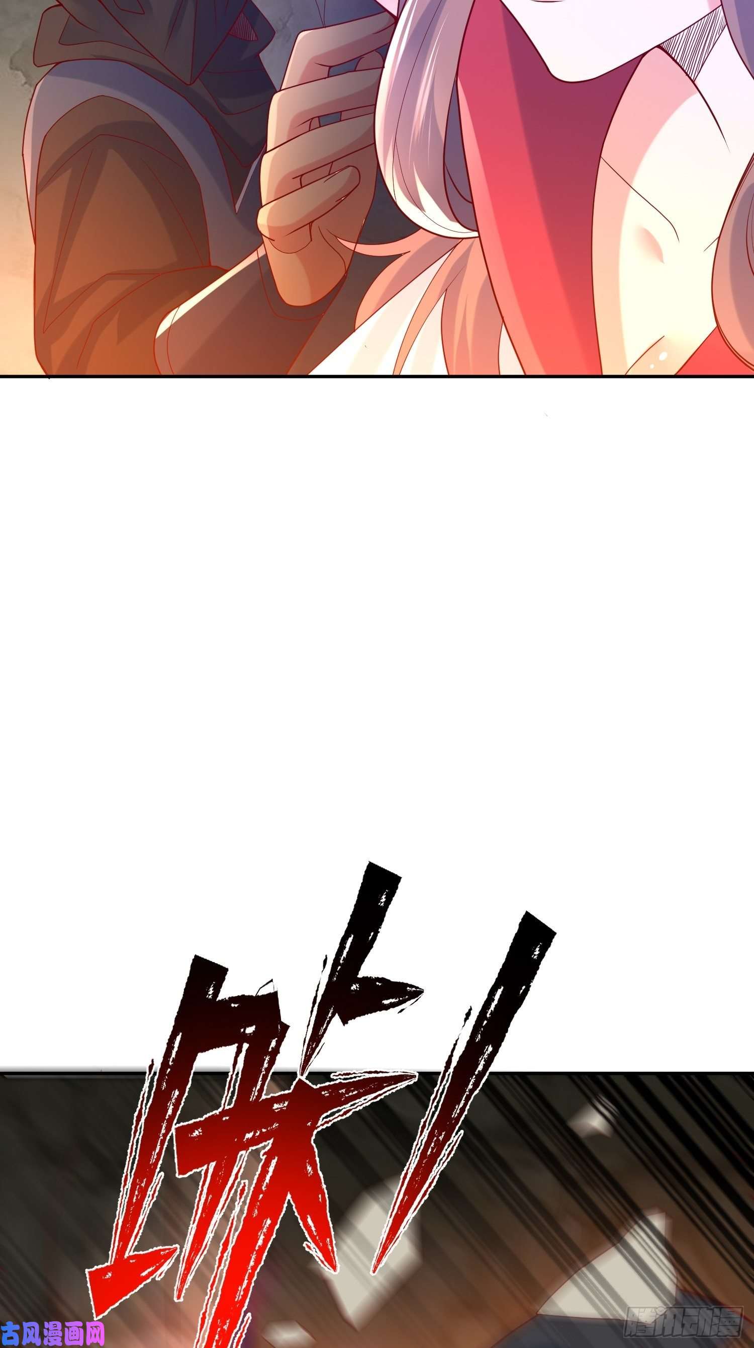 超神从调教六个姐姐开始第34话 没事，有我在