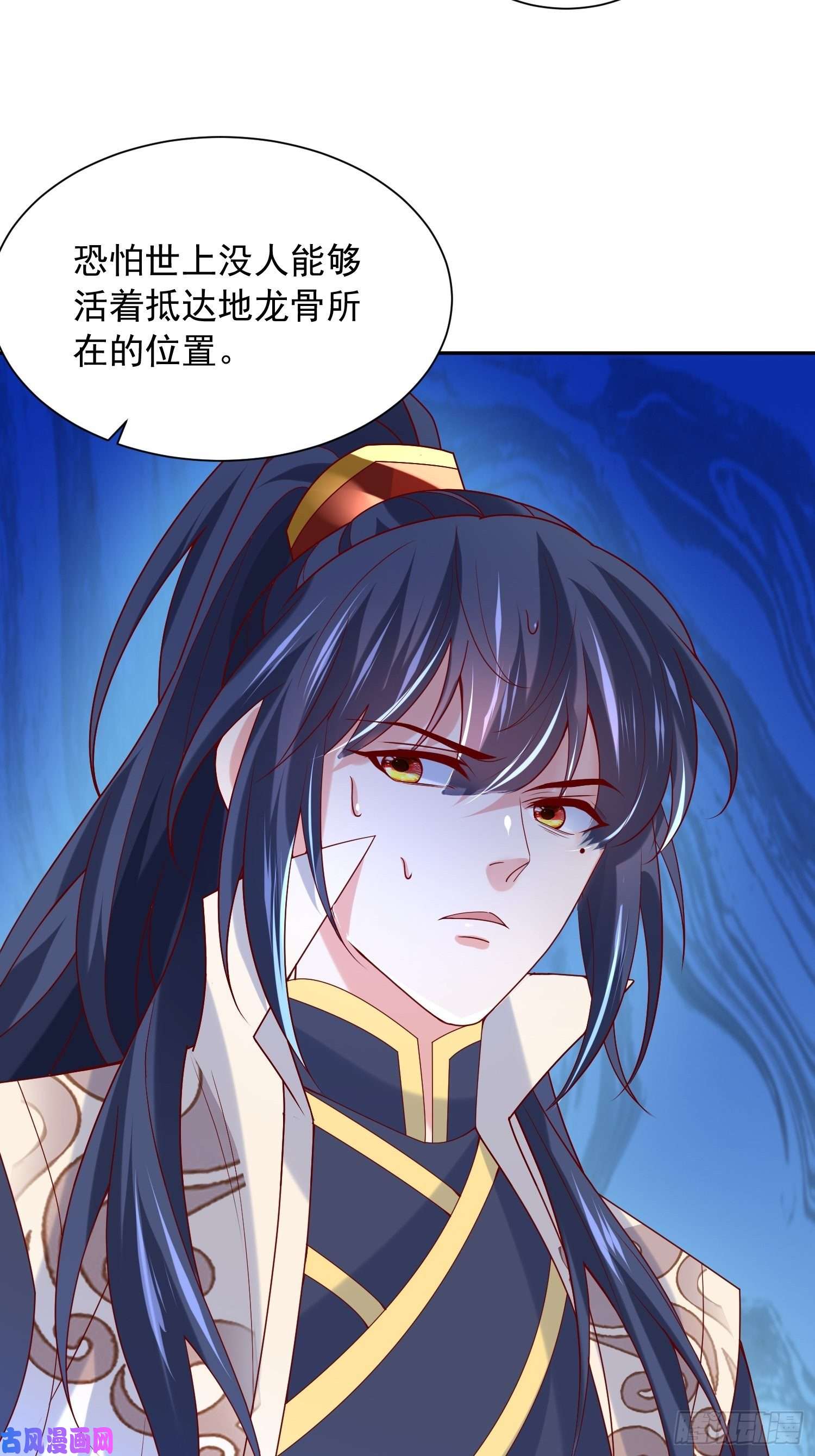 超神从调教六个姐姐开始第34话 没事，有我在