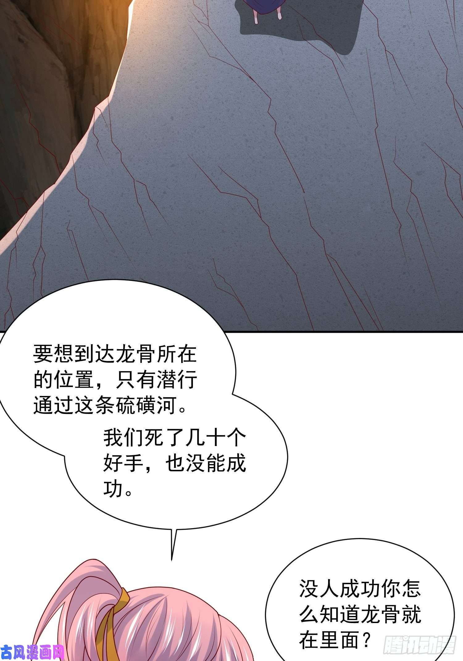 超神从调教六个姐姐开始第34话 没事，有我在