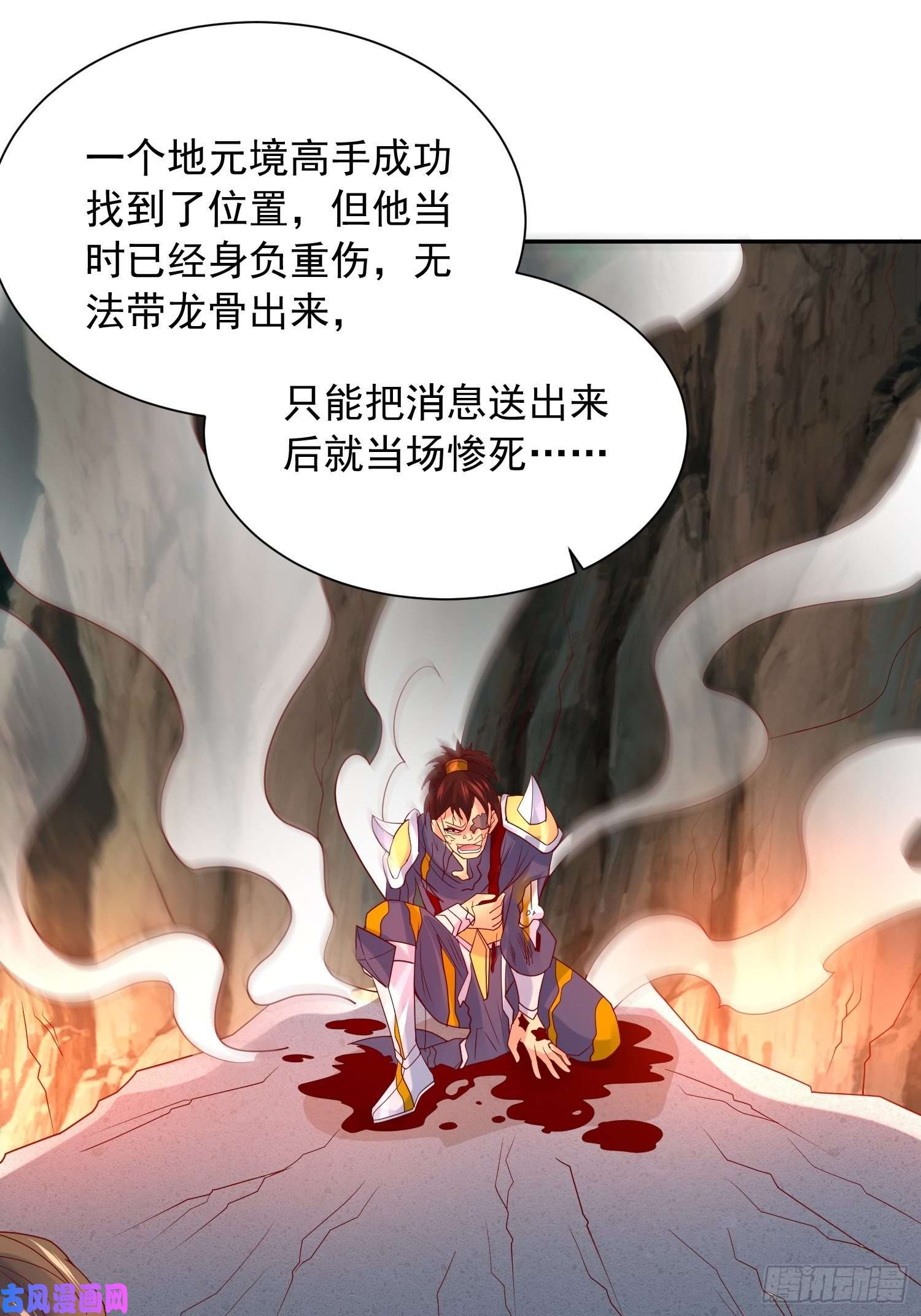 超神从调教六个姐姐开始第34话 没事，有我在