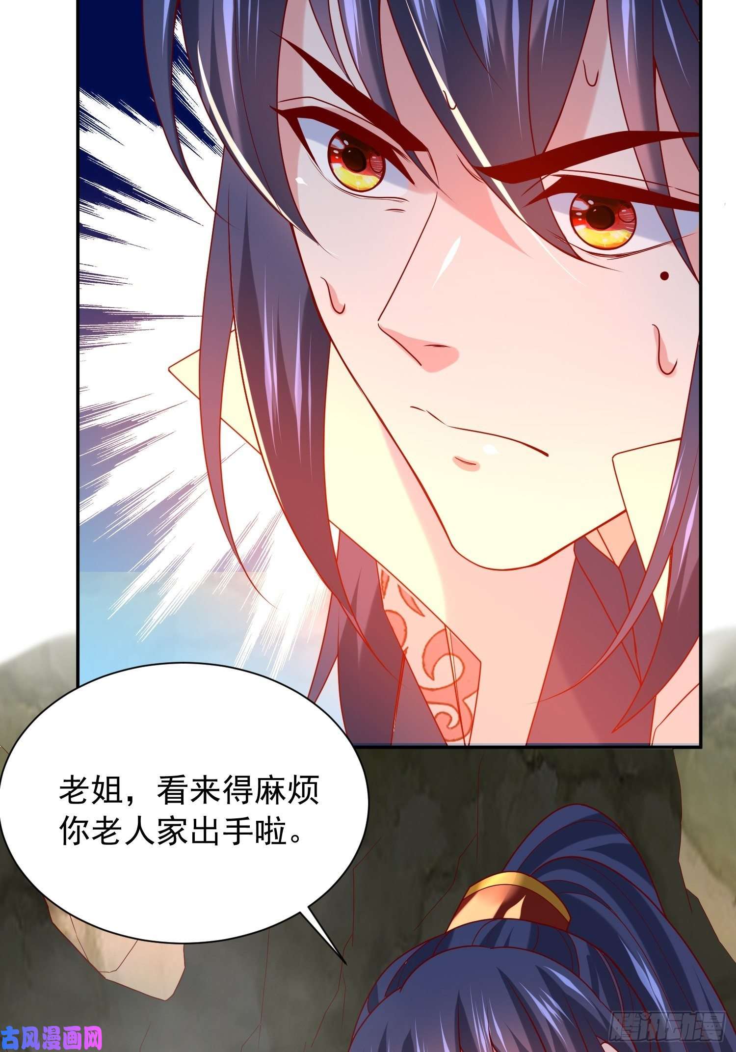 超神从调教六个姐姐开始第34话 没事，有我在
