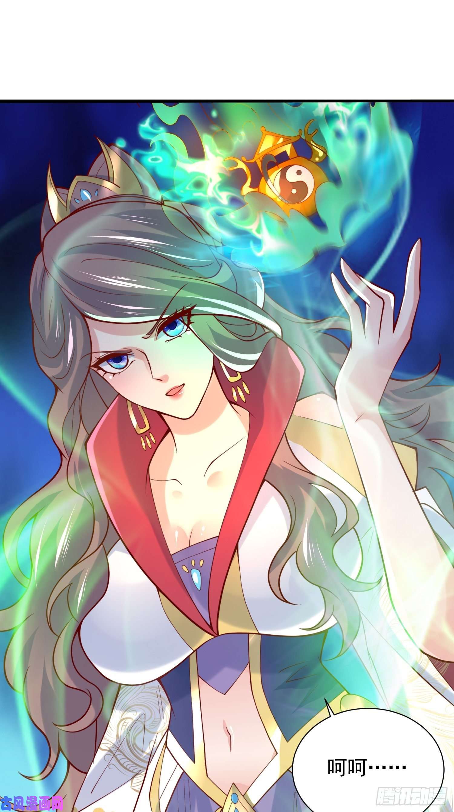 超神从调教六个姐姐开始第34话 没事，有我在