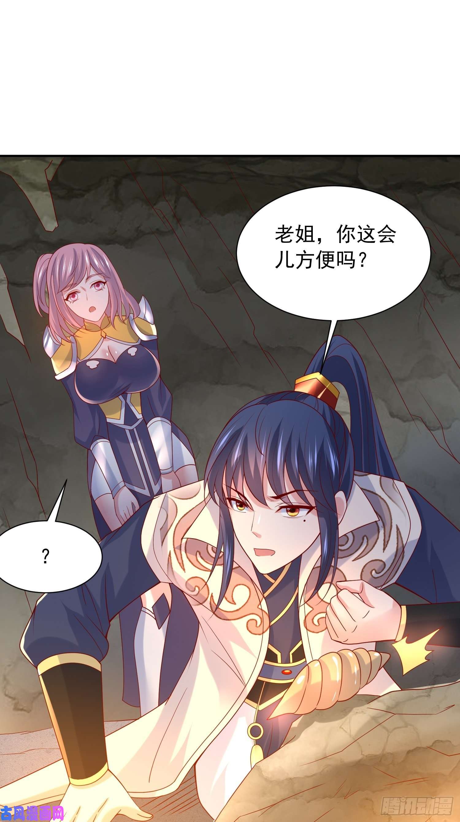 超神从调教六个姐姐开始第35话 内有乾坤