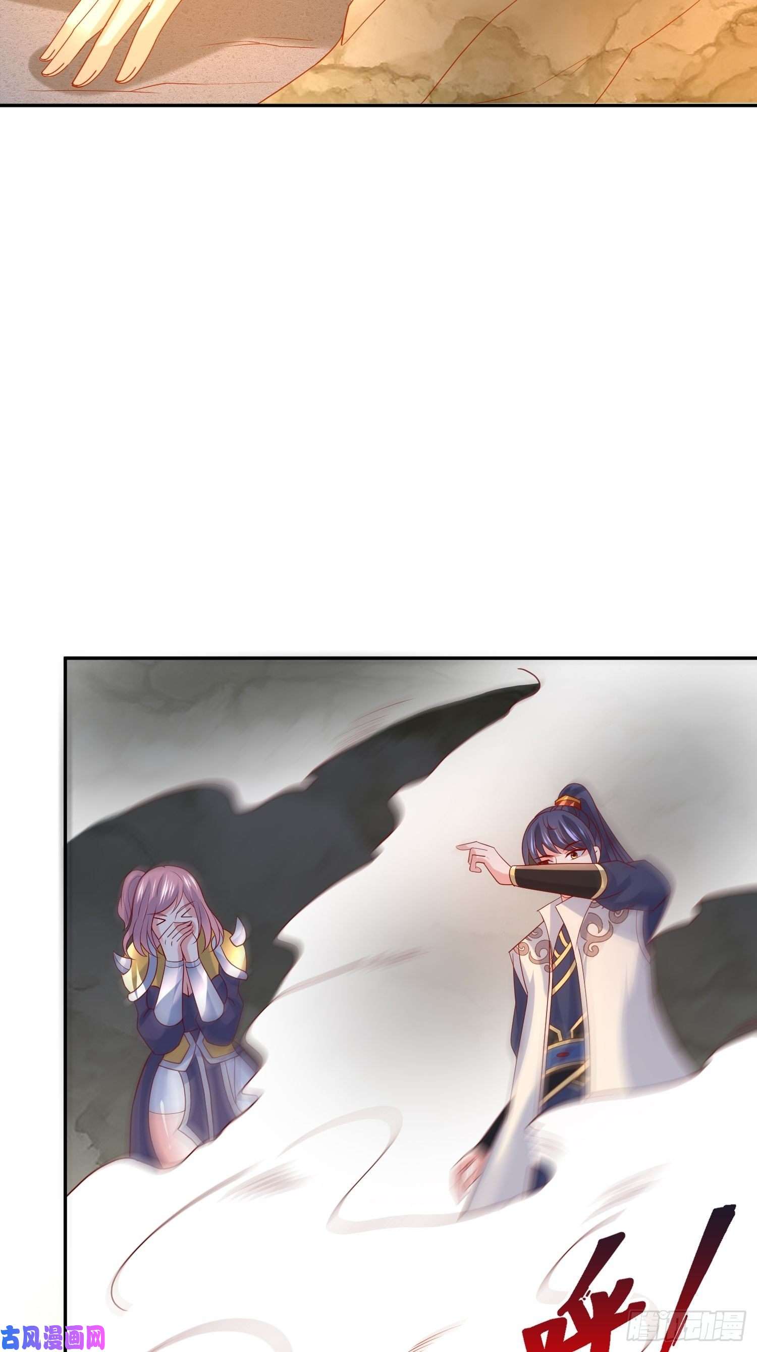 超神从调教六个姐姐开始第35话 内有乾坤