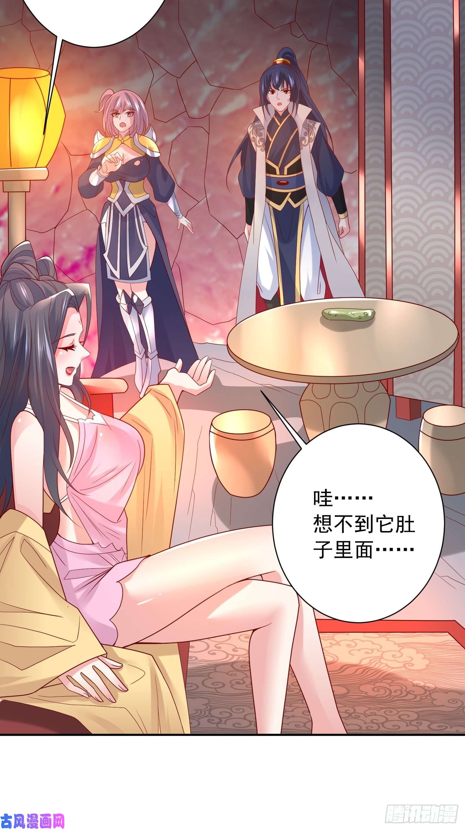 超神从调教六个姐姐开始第35话 内有乾坤