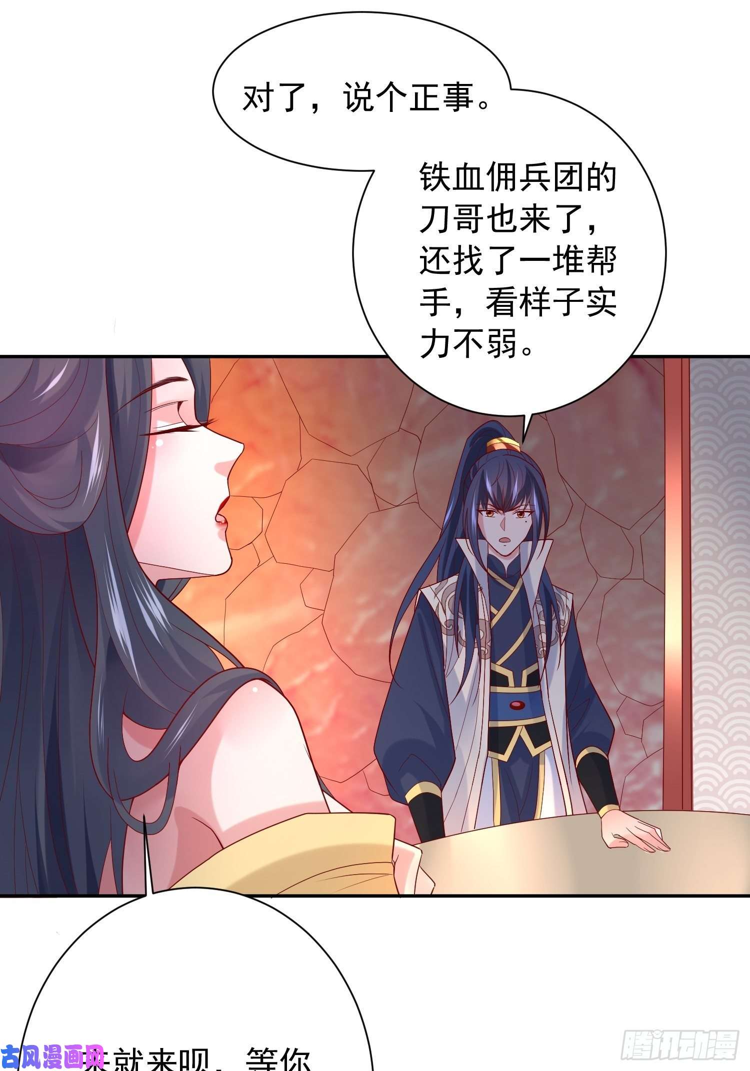 超神从调教六个姐姐开始第35话 内有乾坤