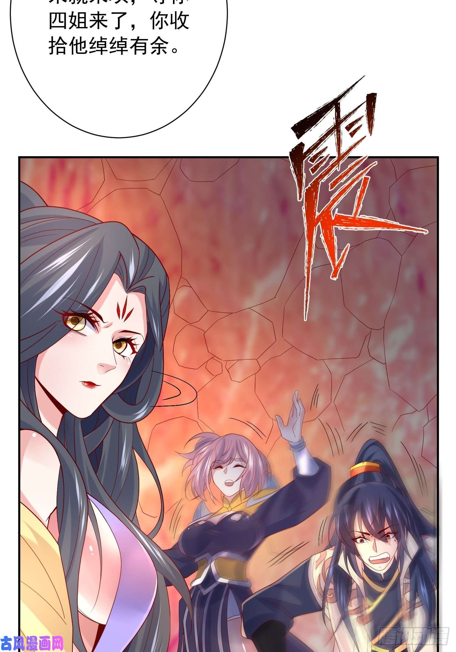超神从调教六个姐姐开始第35话 内有乾坤