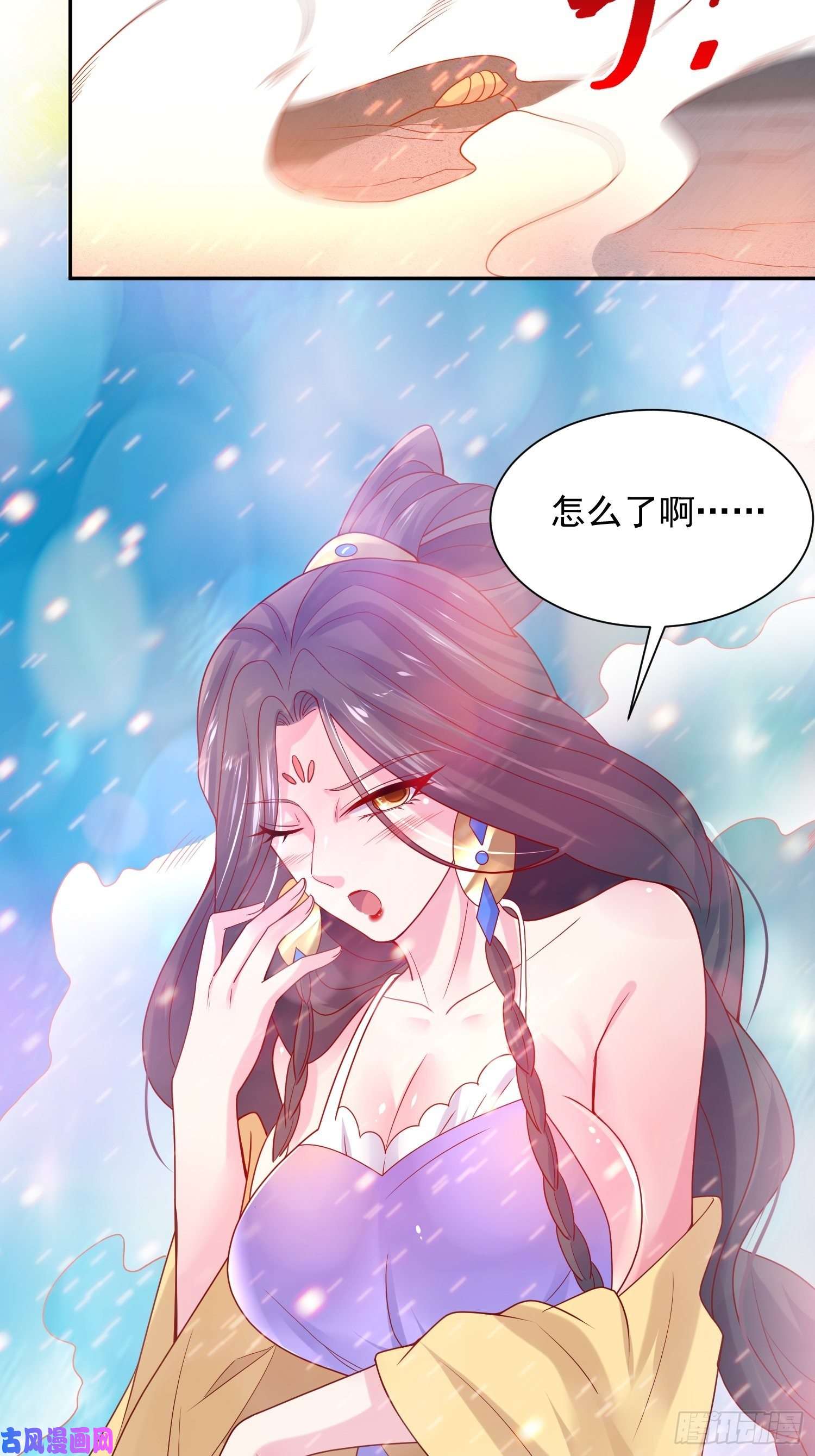 超神从调教六个姐姐开始第35话 内有乾坤