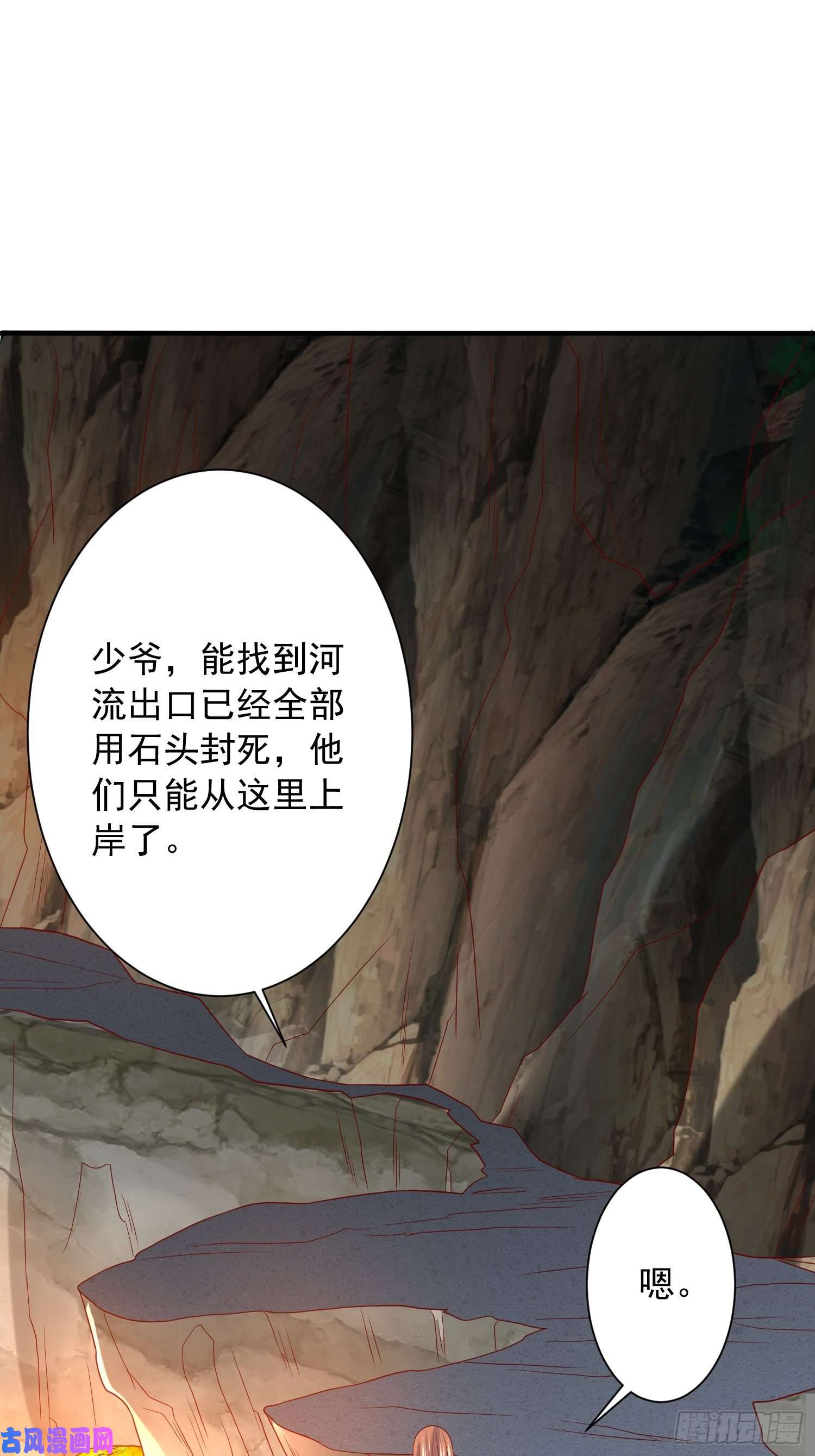 超神从调教六个姐姐开始第35话 内有乾坤