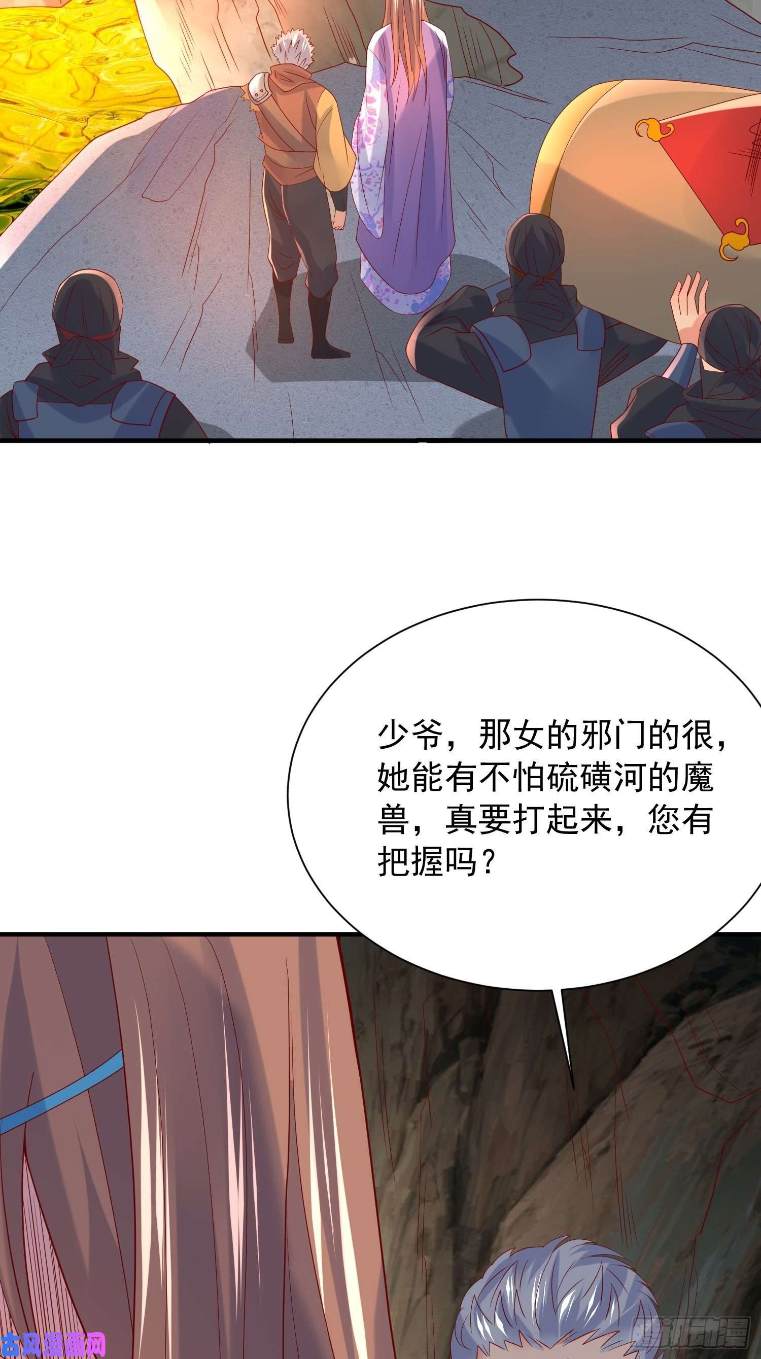 超神从调教六个姐姐开始第35话 内有乾坤