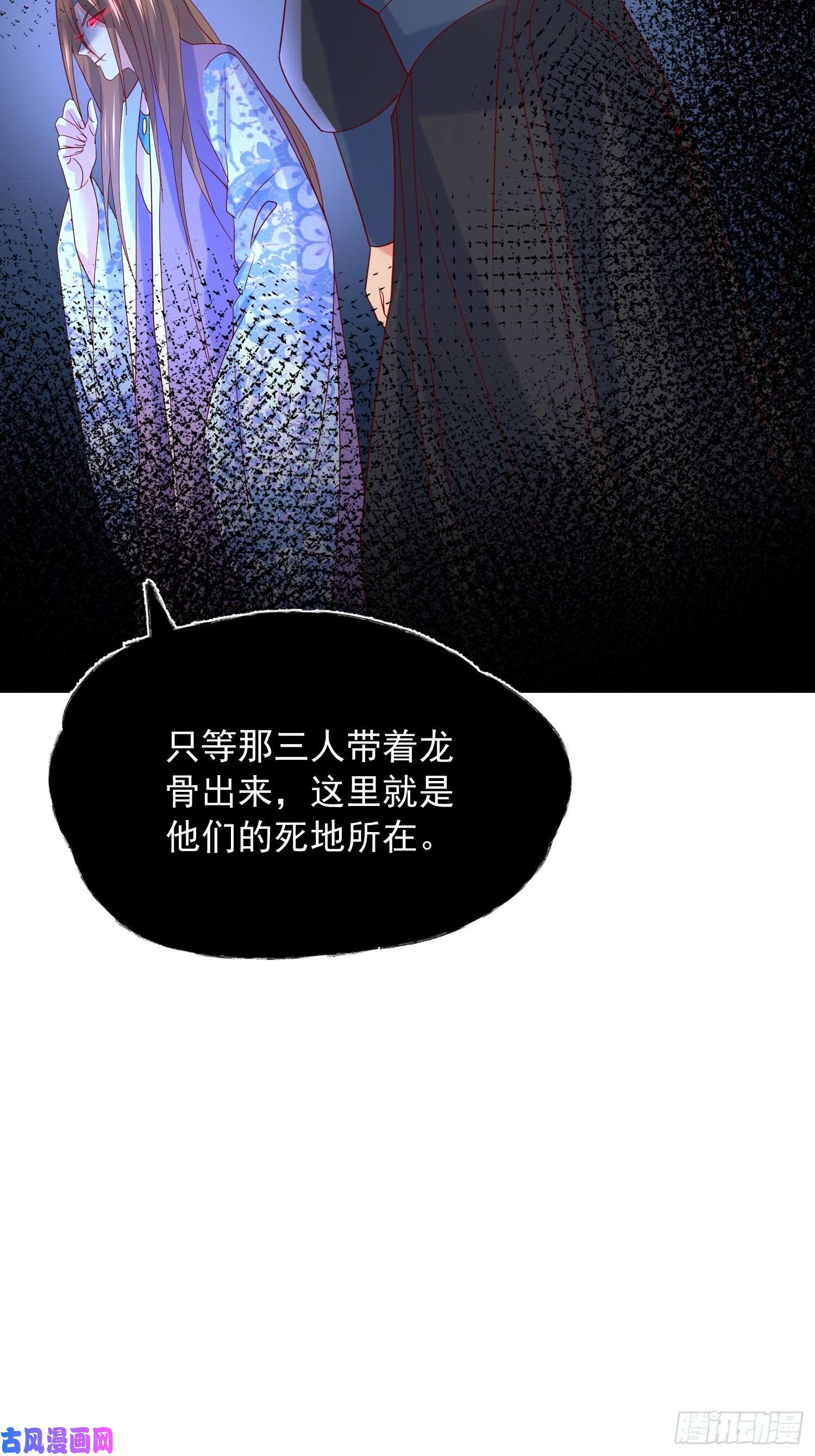 超神从调教六个姐姐开始第35话 内有乾坤
