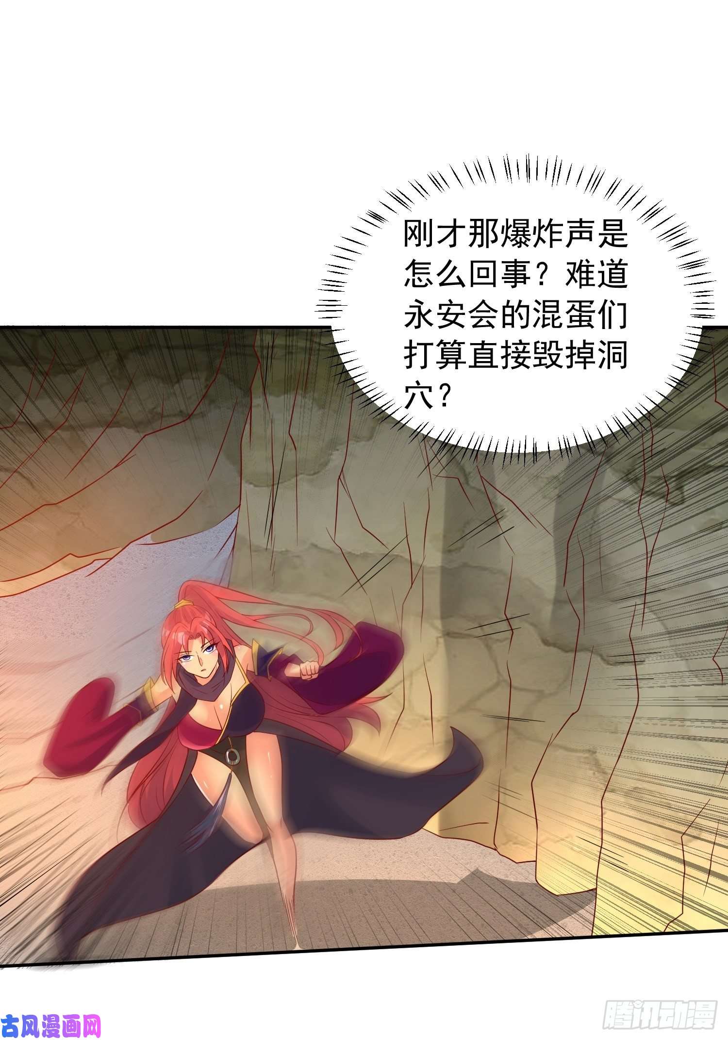 超神从调教六个姐姐开始第36话 五年前的封印