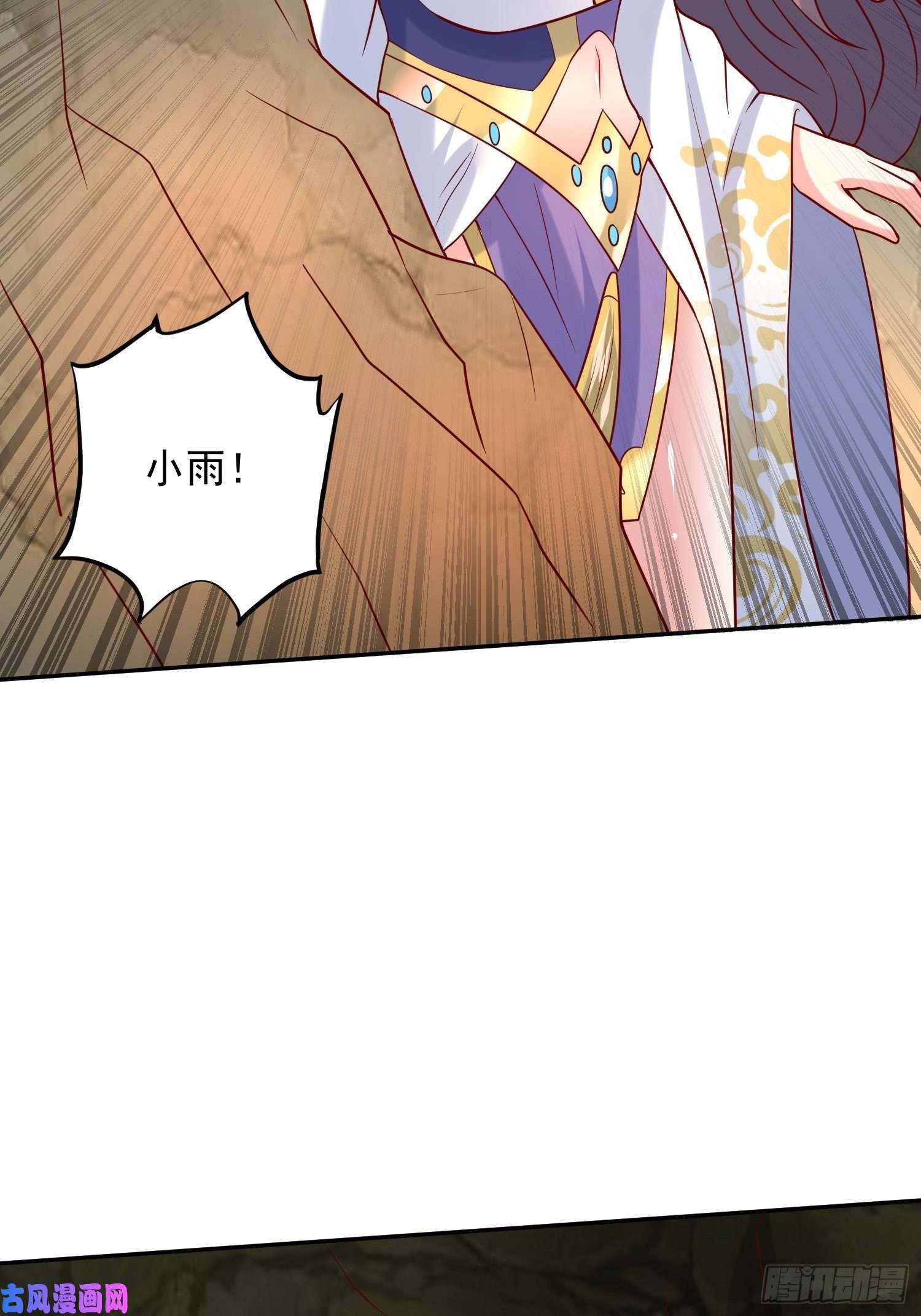 超神从调教六个姐姐开始第36话 五年前的封印