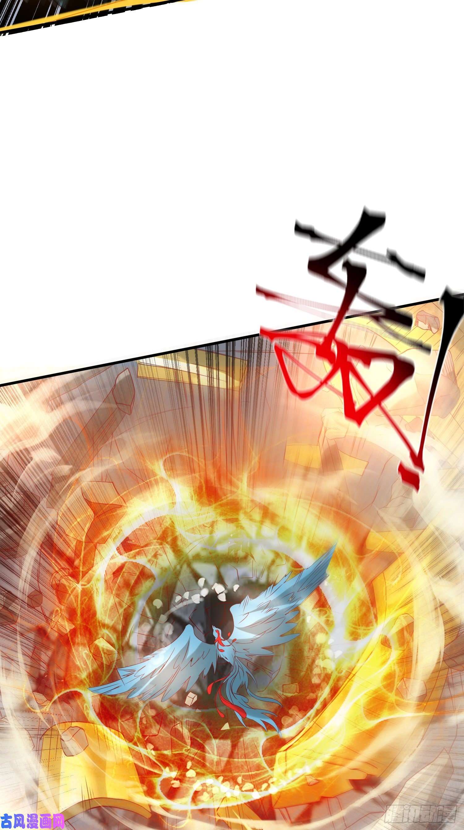超神从调教六个姐姐开始第36话 五年前的封印