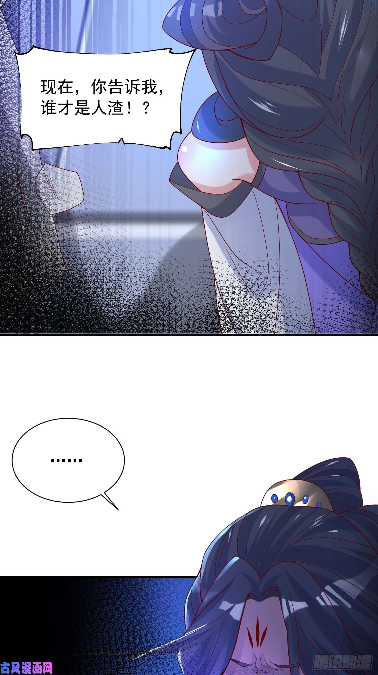超神从调教六个姐姐开始第36话 五年前的封印