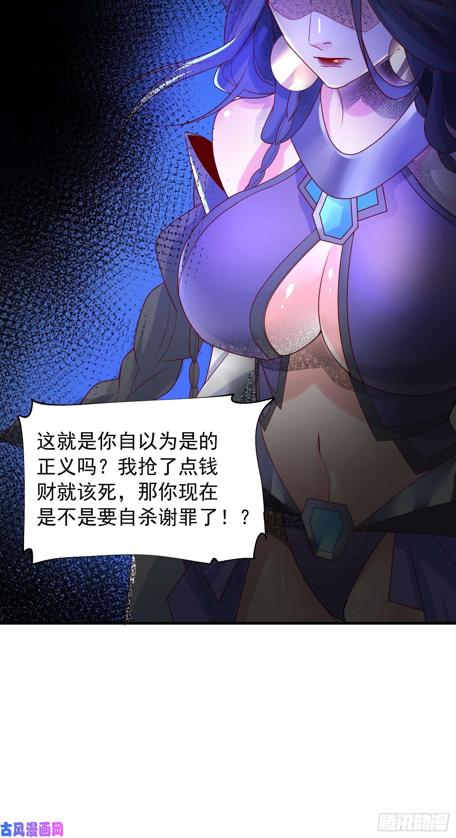 超神从调教六个姐姐开始第36话 五年前的封印