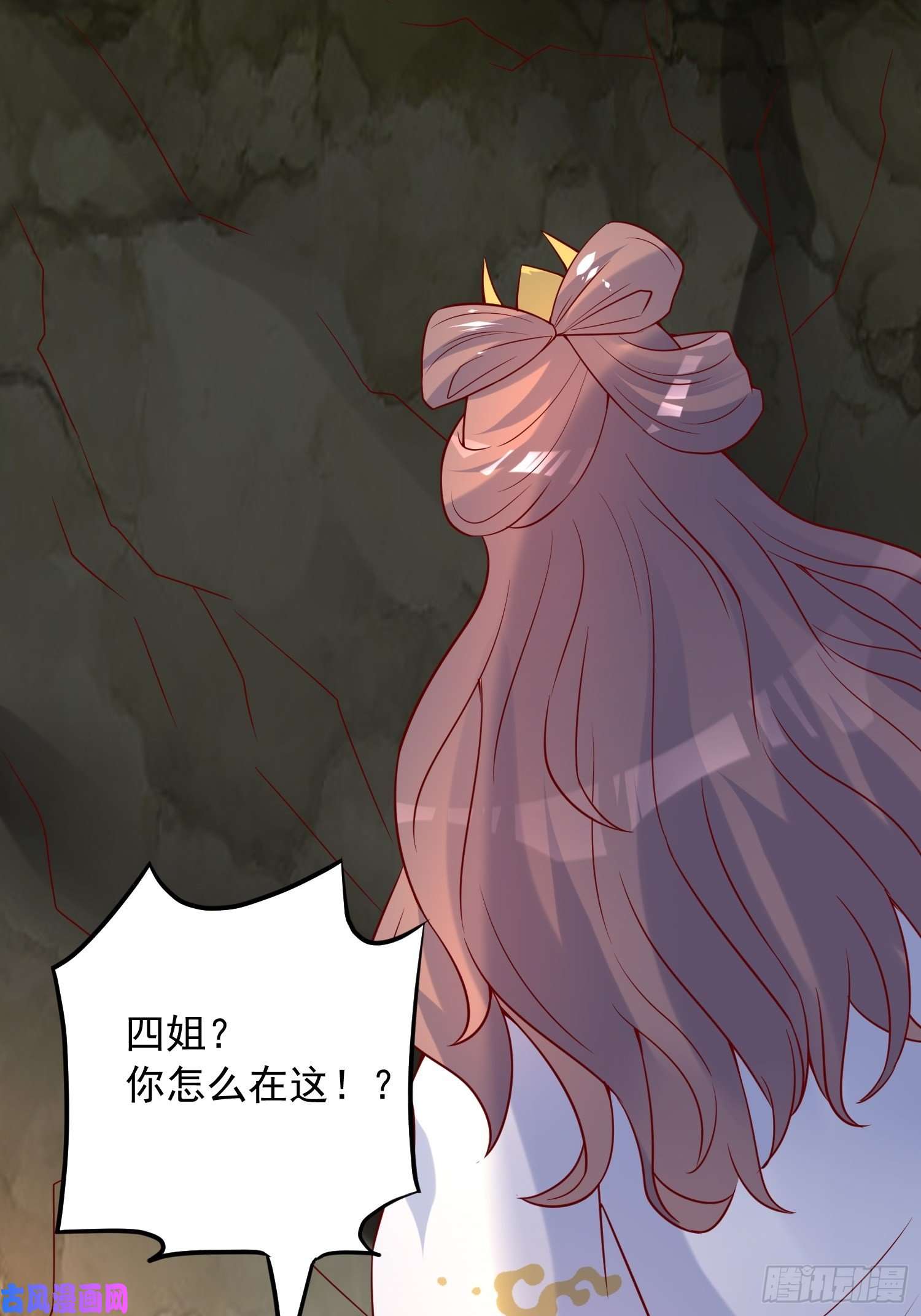 超神从调教六个姐姐开始第36话 五年前的封印