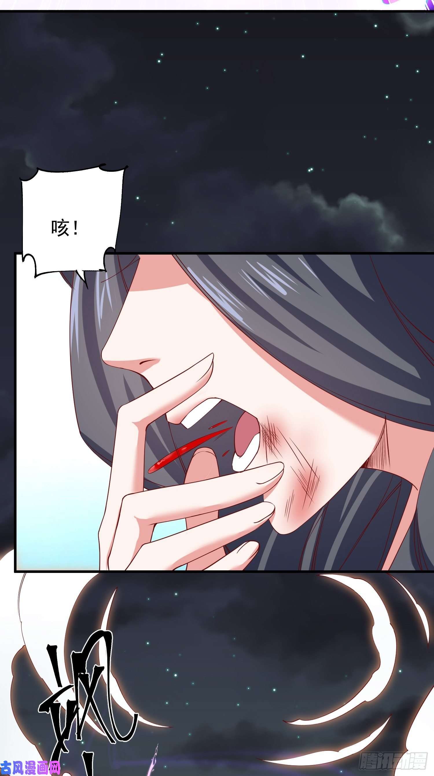超神从调教六个姐姐开始第36话 五年前的封印