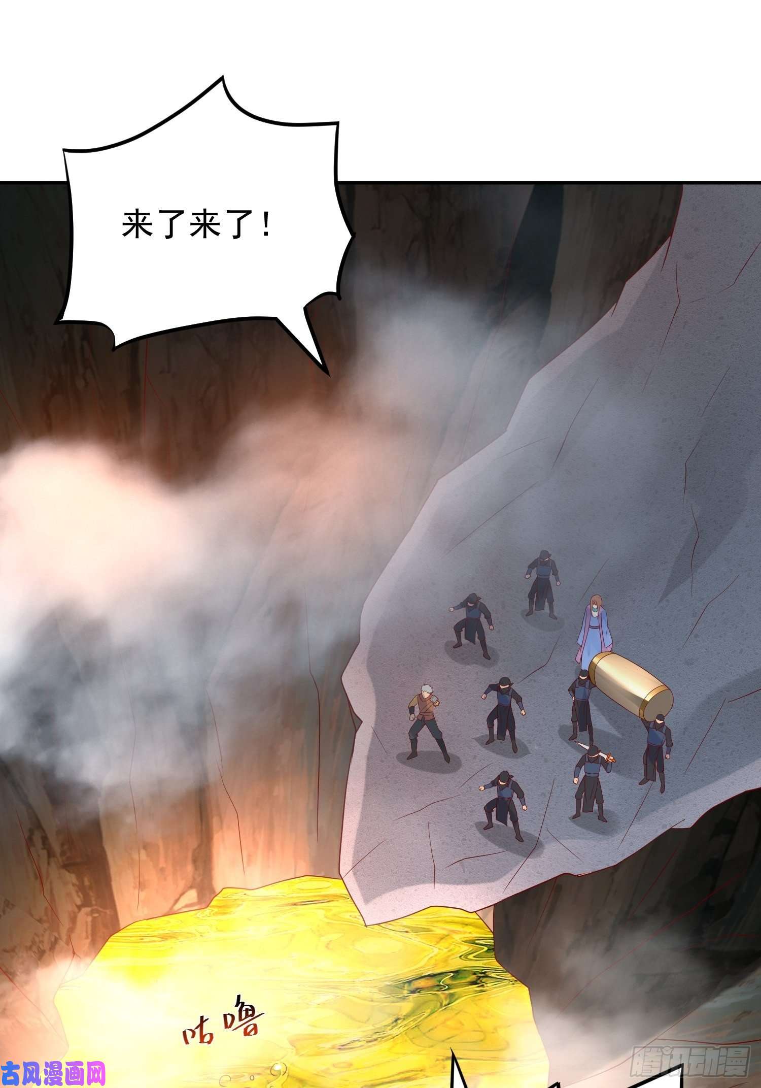 超神从调教六个姐姐开始第36话 五年前的封印