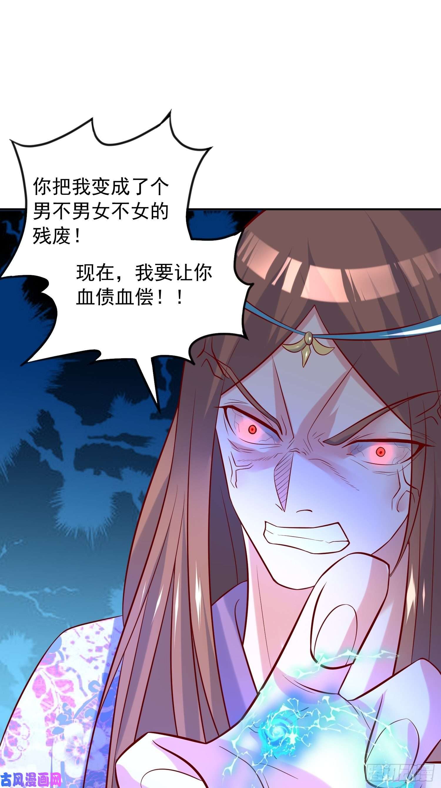 超神从调教六个姐姐开始第37话 尸蛊