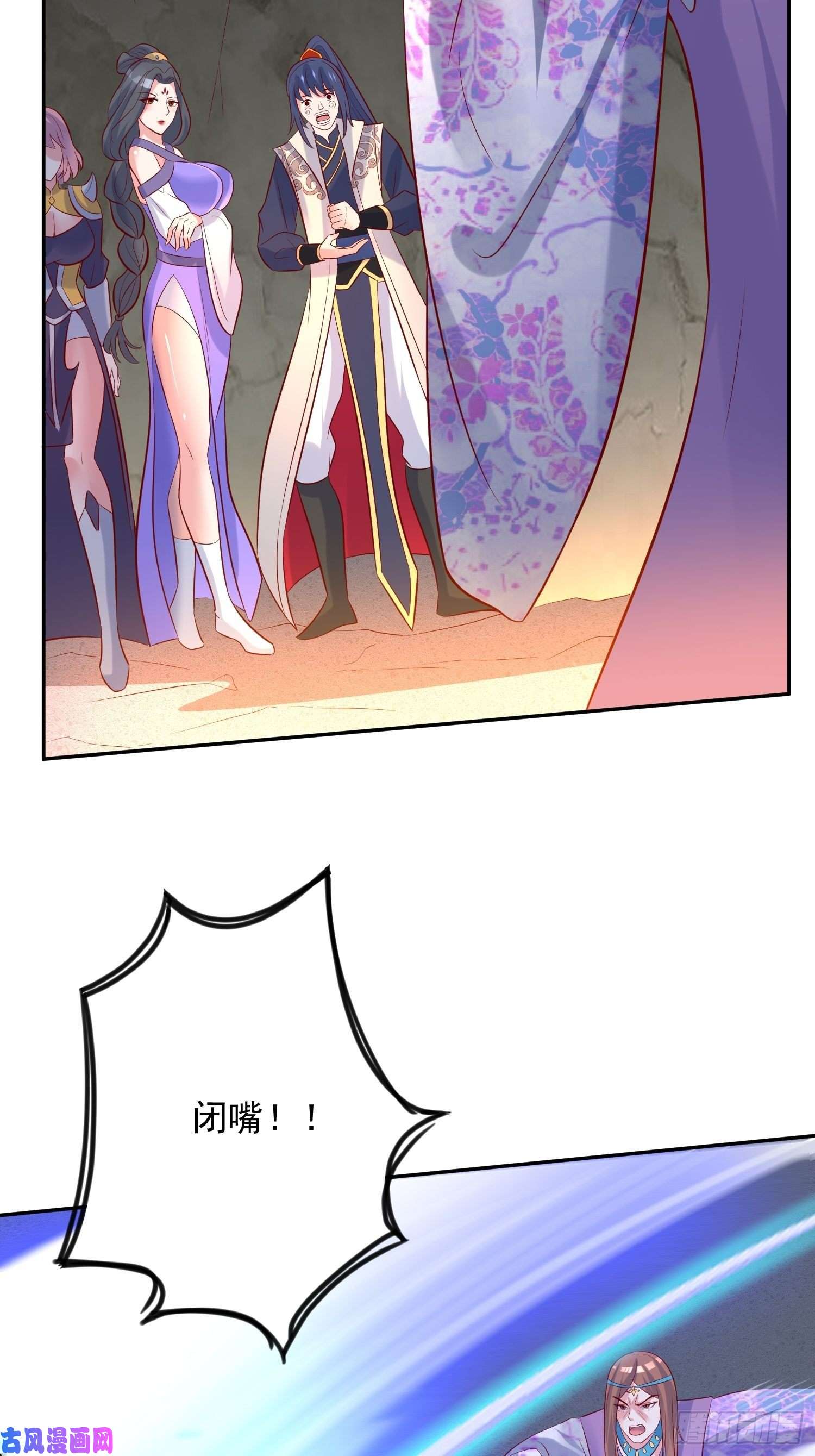 超神从调教六个姐姐开始第37话 尸蛊
