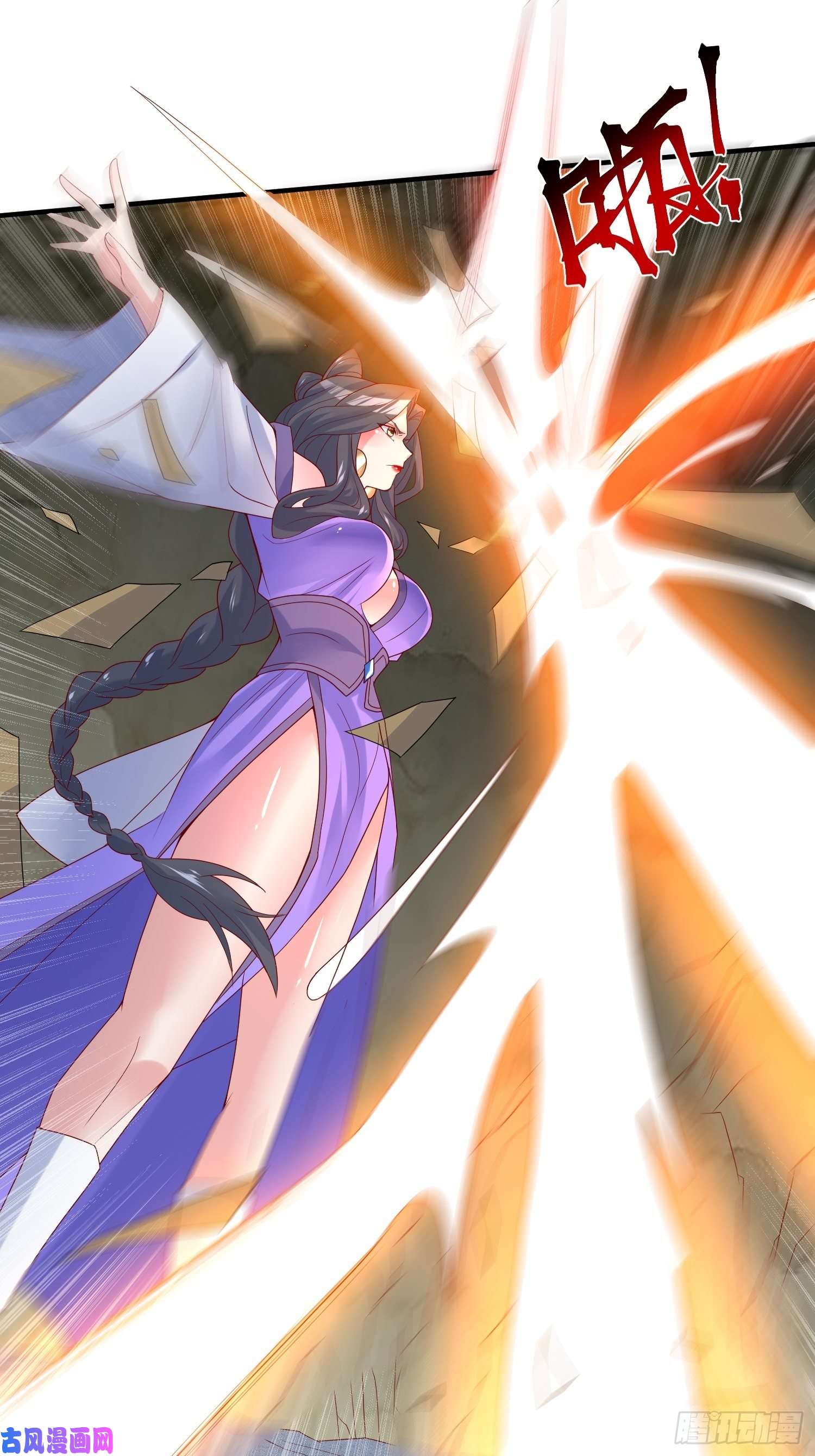 超神从调教六个姐姐开始第37话 尸蛊