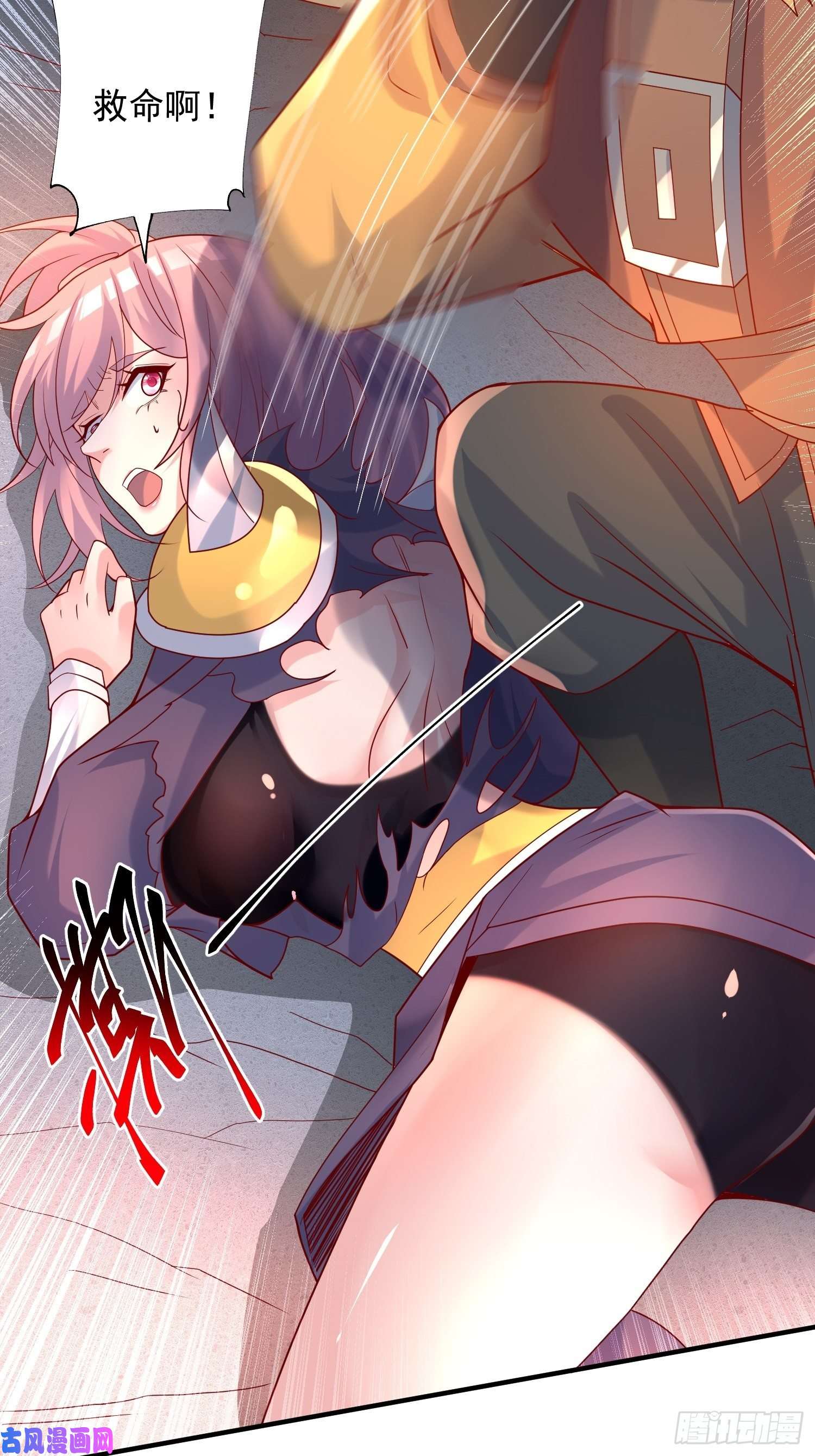 超神从调教六个姐姐开始第38话 还不叫四姐！