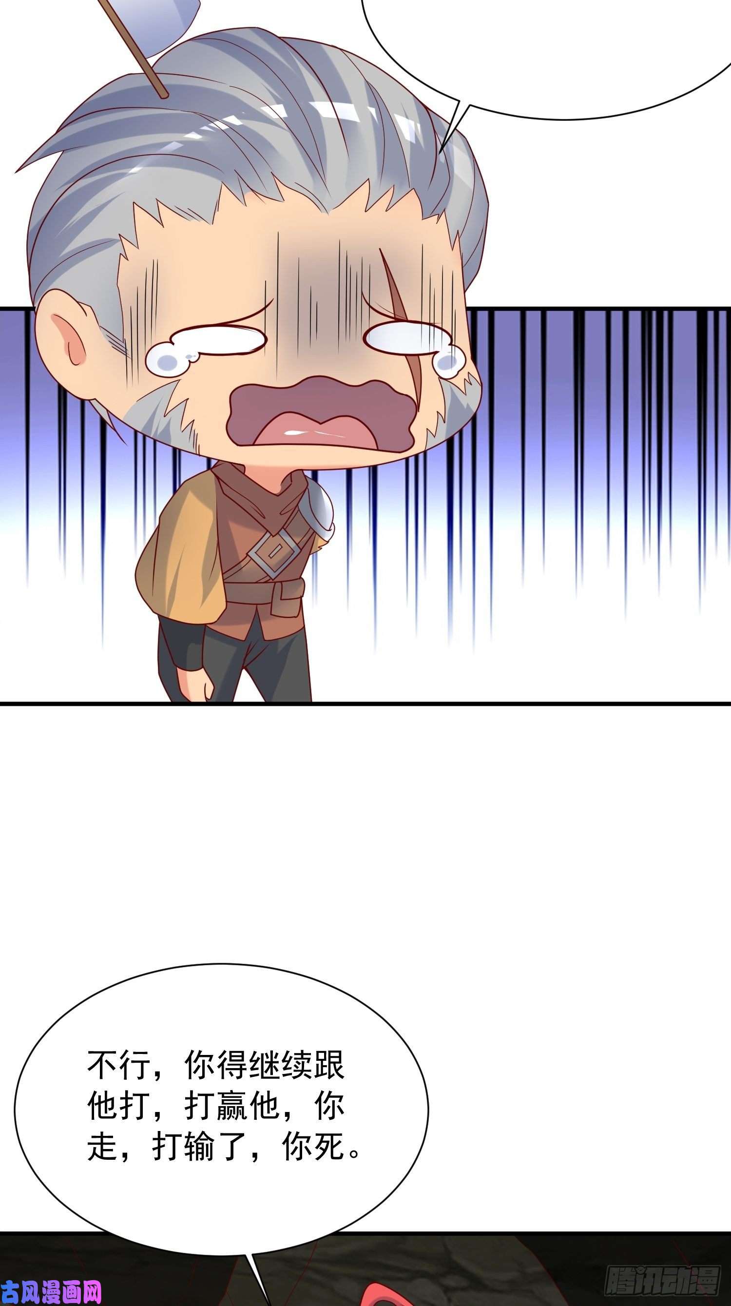 超神从调教六个姐姐开始第39话 岐黄秘术