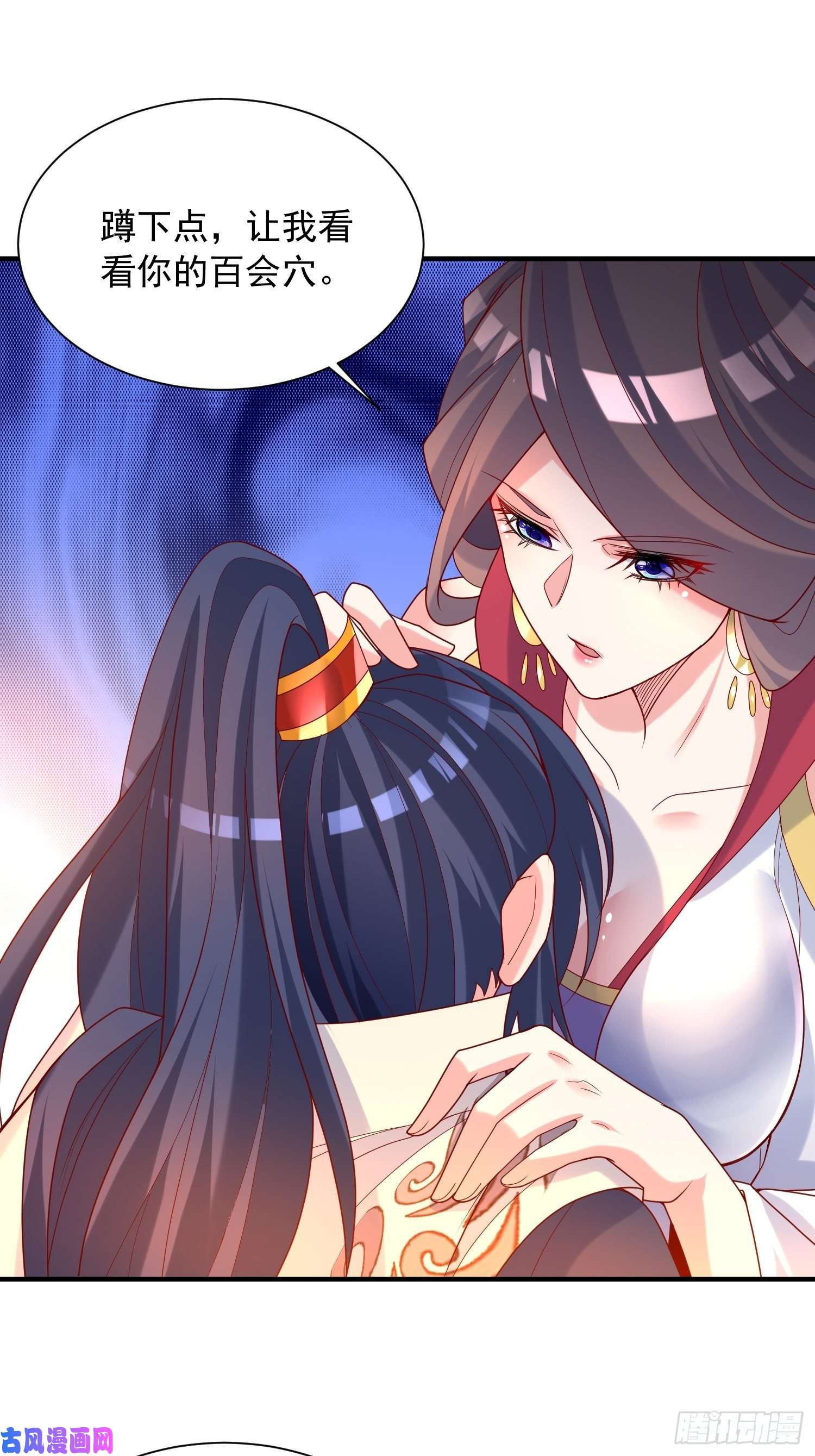 超神从调教六个姐姐开始第39话 岐黄秘术