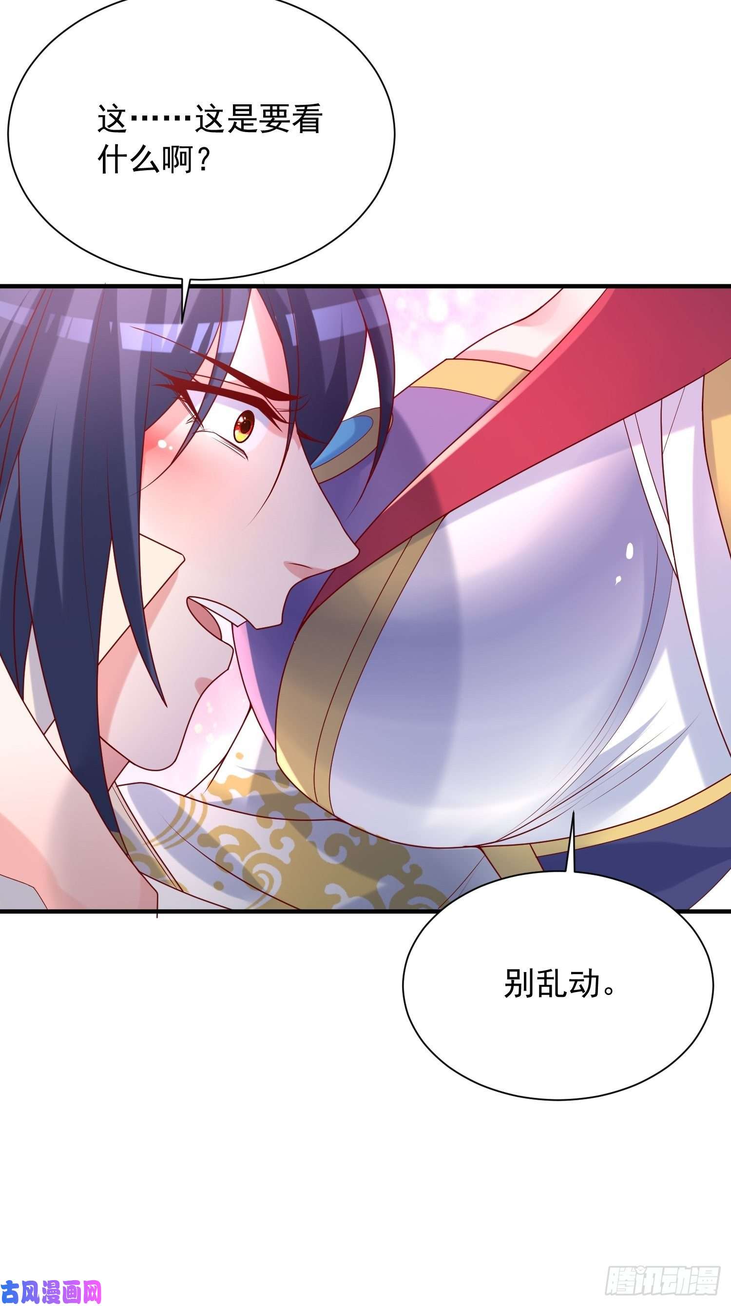 超神从调教六个姐姐开始第39话 岐黄秘术