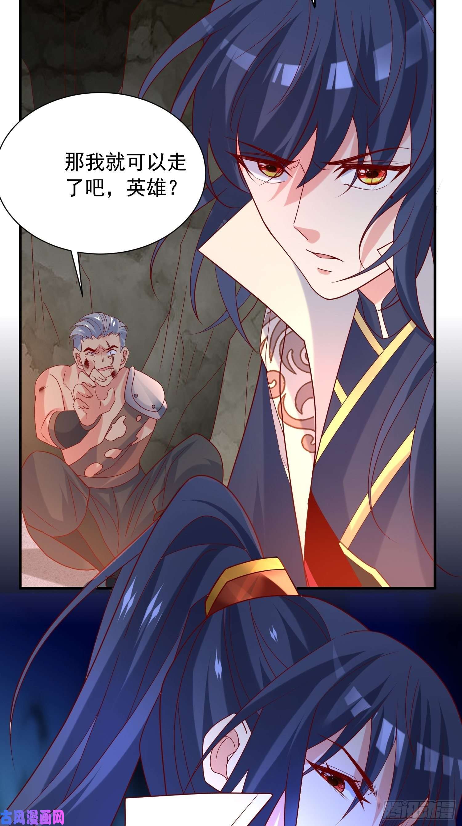 超神从调教六个姐姐开始第41话 三龙真印解开！