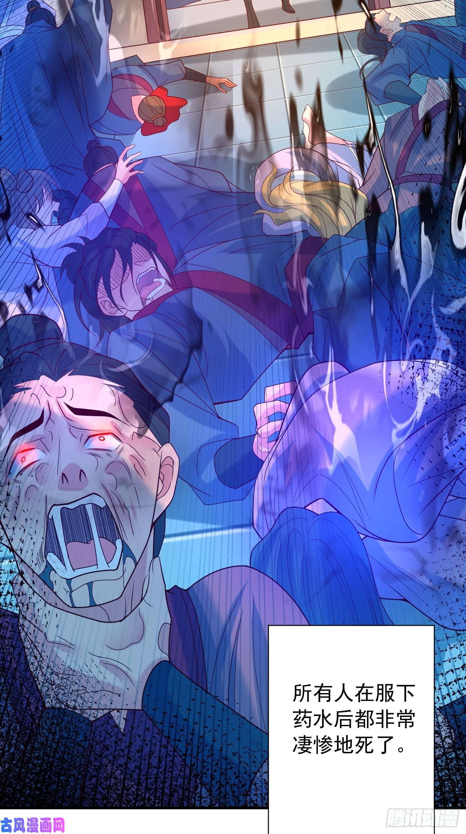 超神从调教六个姐姐开始第41话 三龙真印解开！