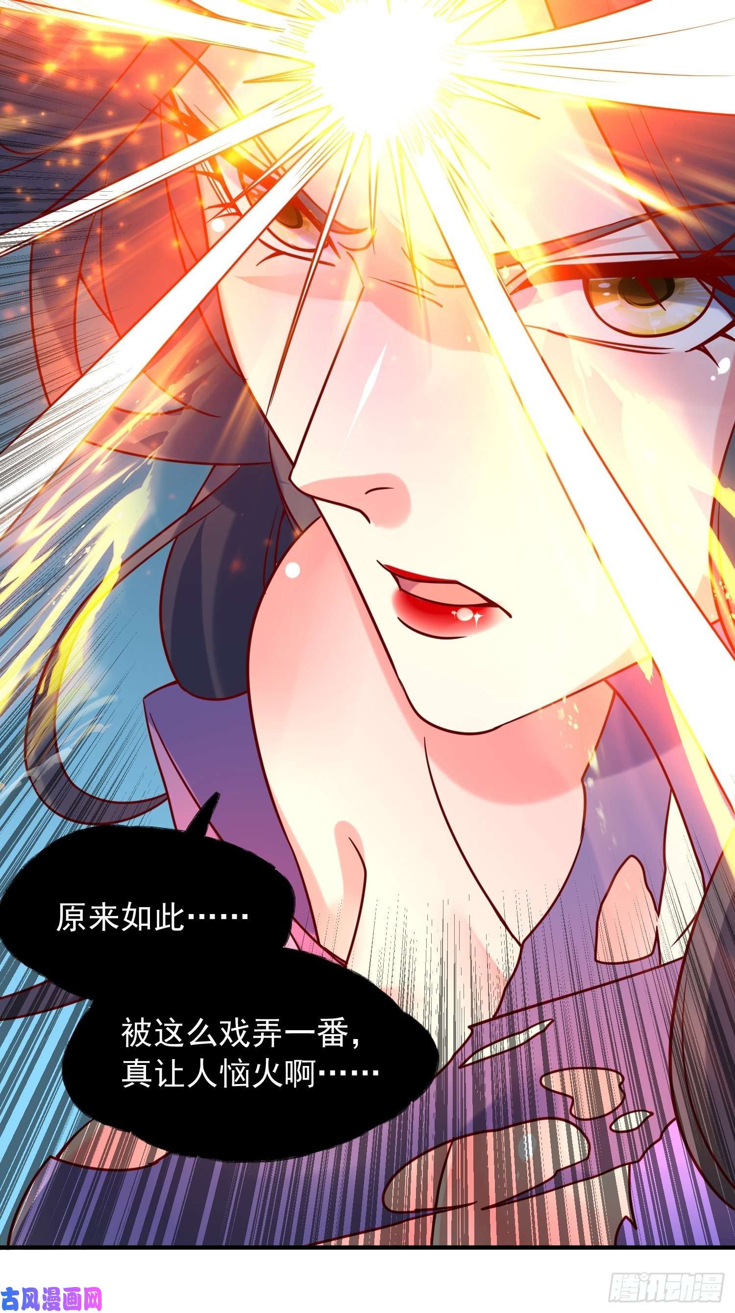 超神从调教六个姐姐开始第41话 三龙真印解开！