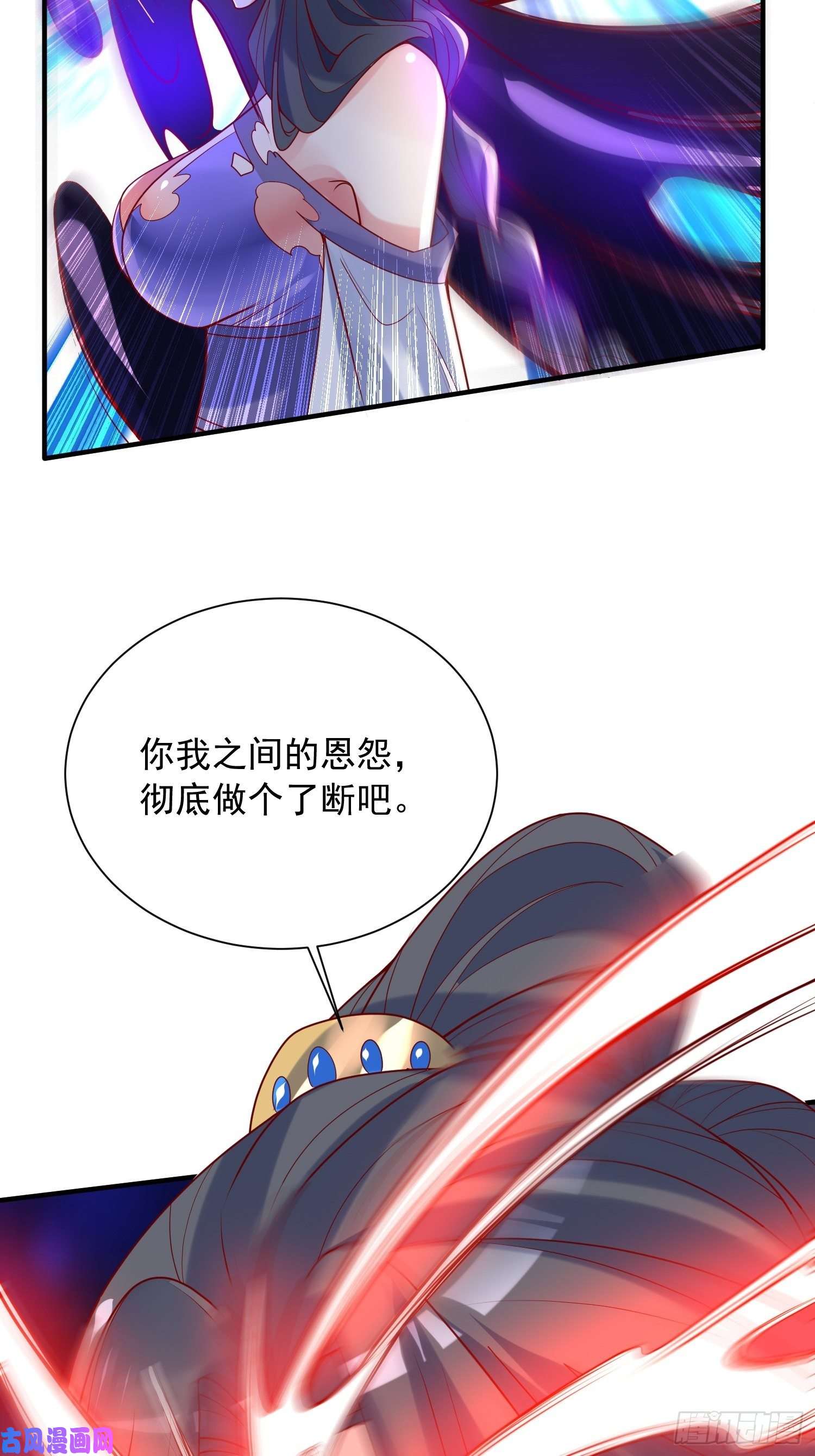 超神从调教六个姐姐开始第41话 三龙真印解开！