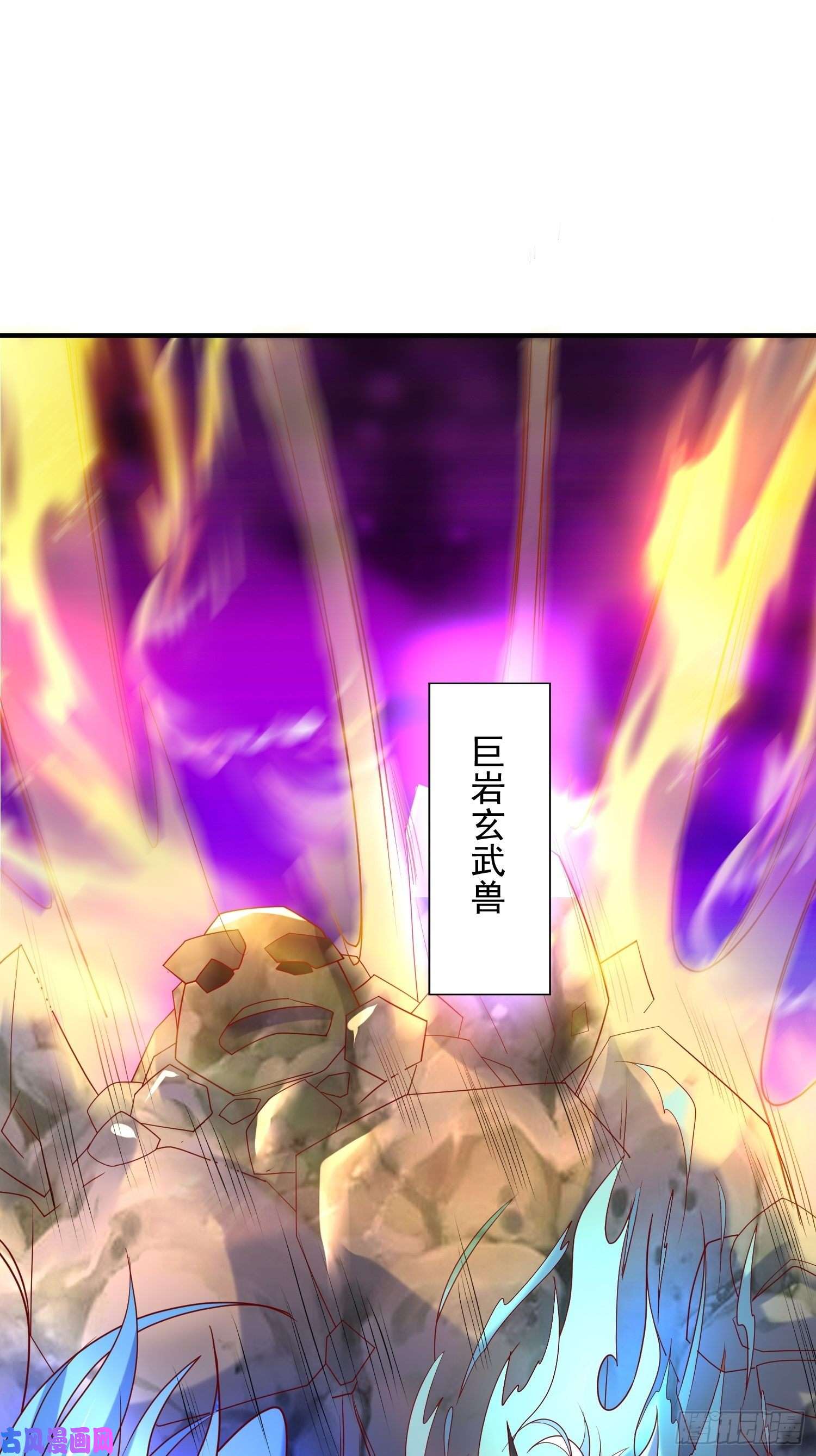 超神从调教六个姐姐开始第42话 新的对手？