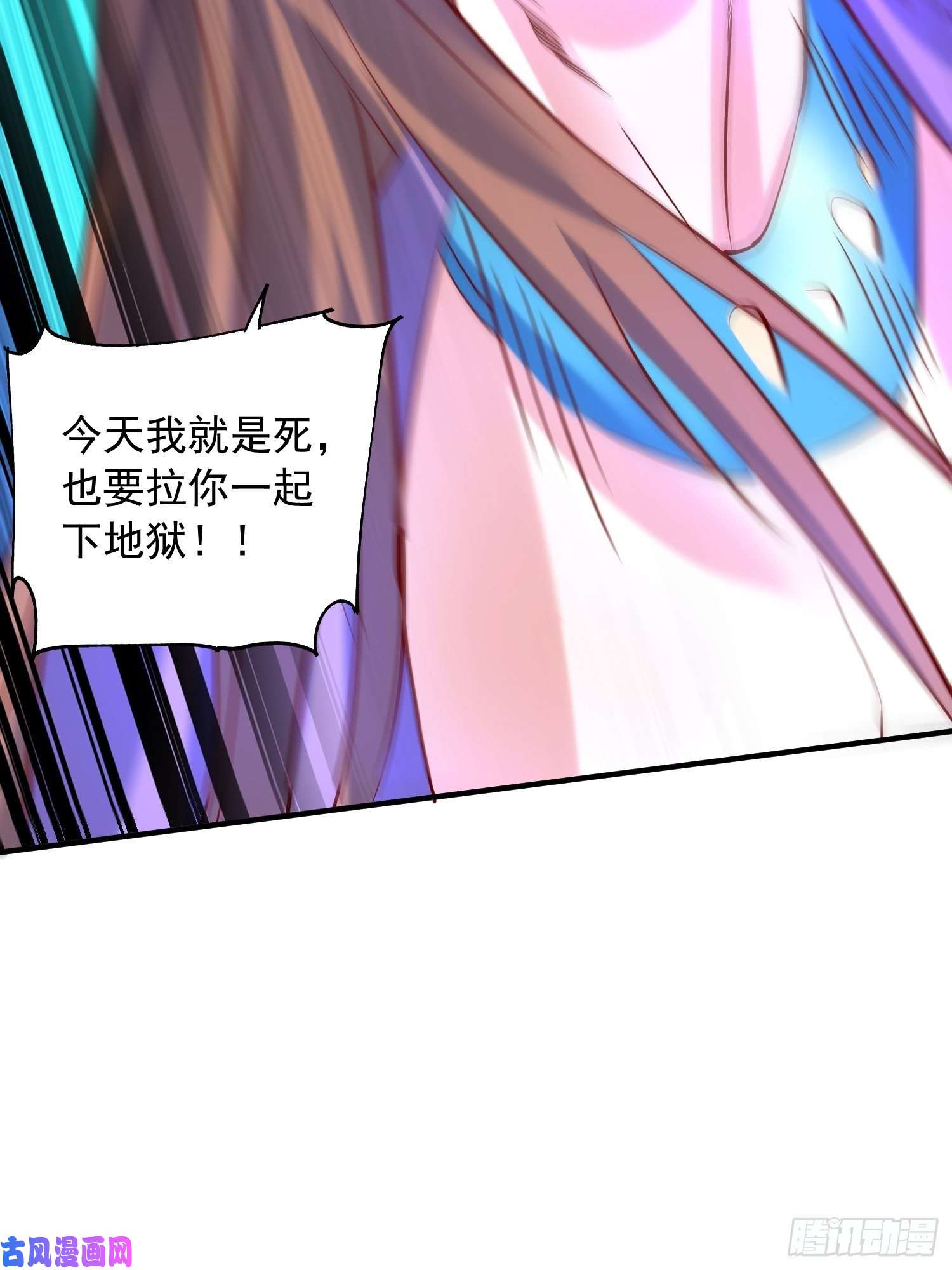 超神从调教六个姐姐开始第42话 新的对手？