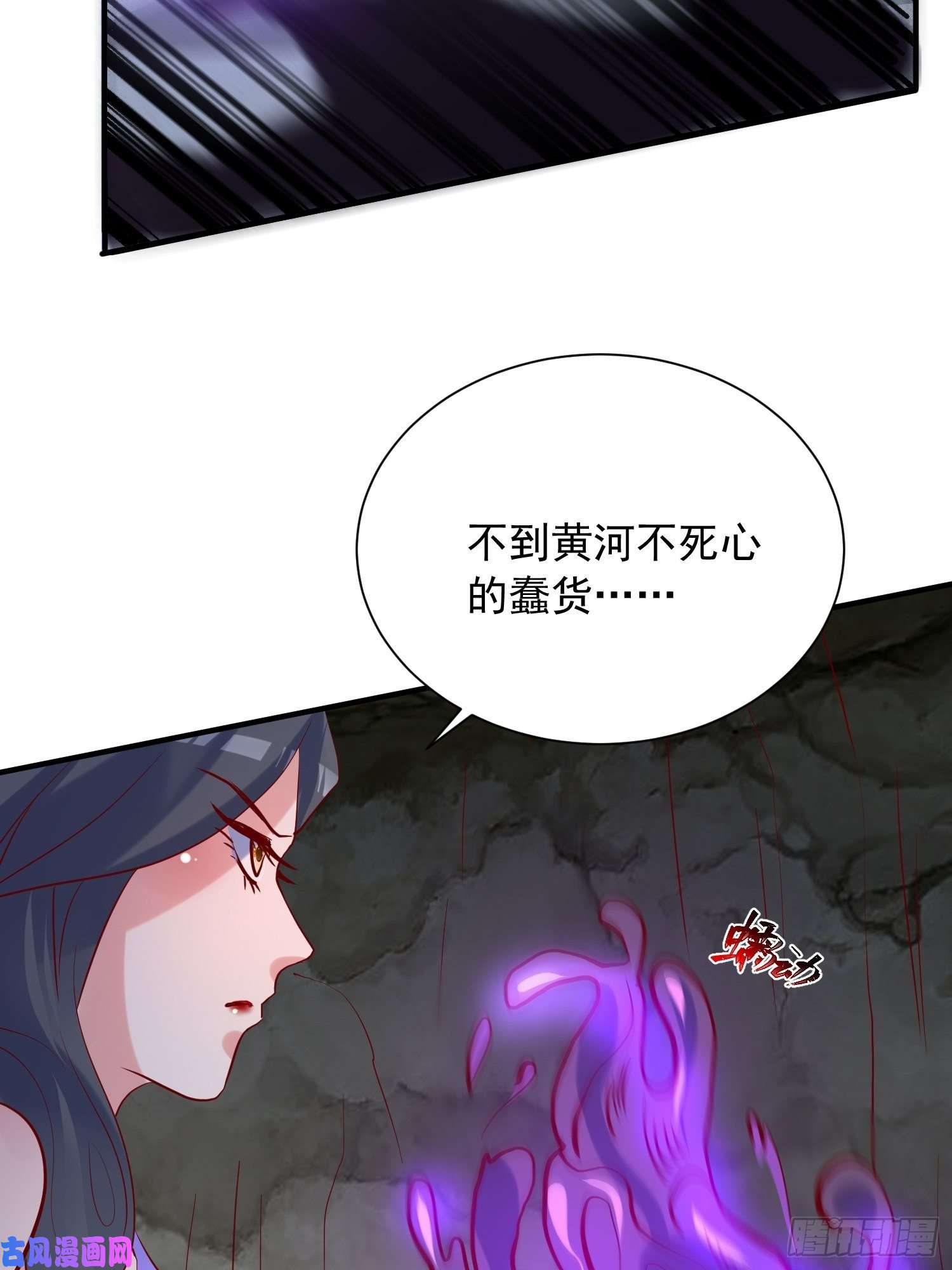 超神从调教六个姐姐开始第42话 新的对手？