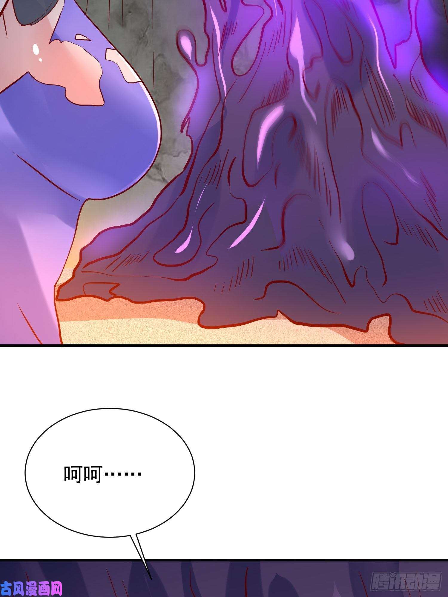 超神从调教六个姐姐开始第42话 新的对手？