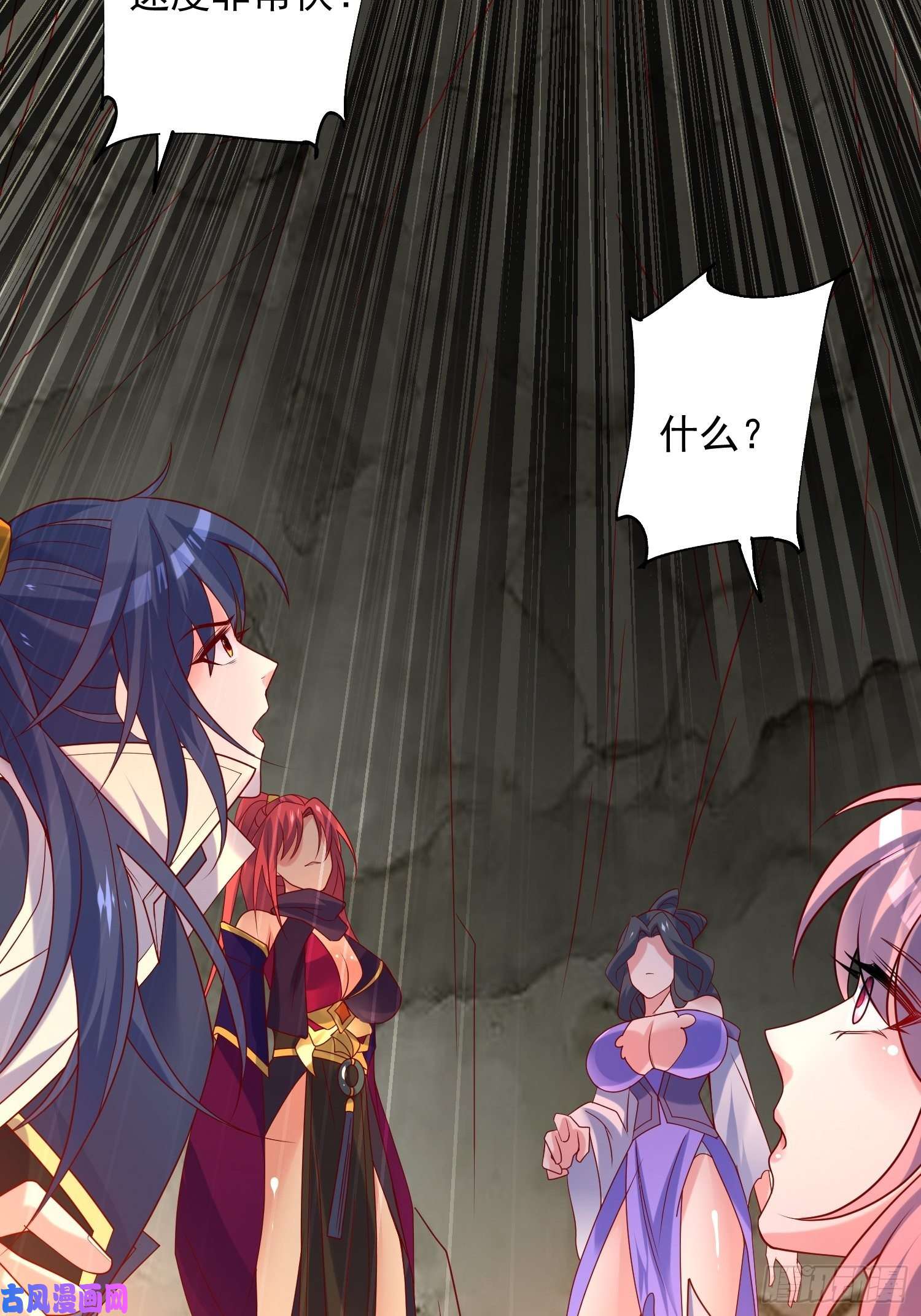 超神从调教六个姐姐开始第42话 新的对手？